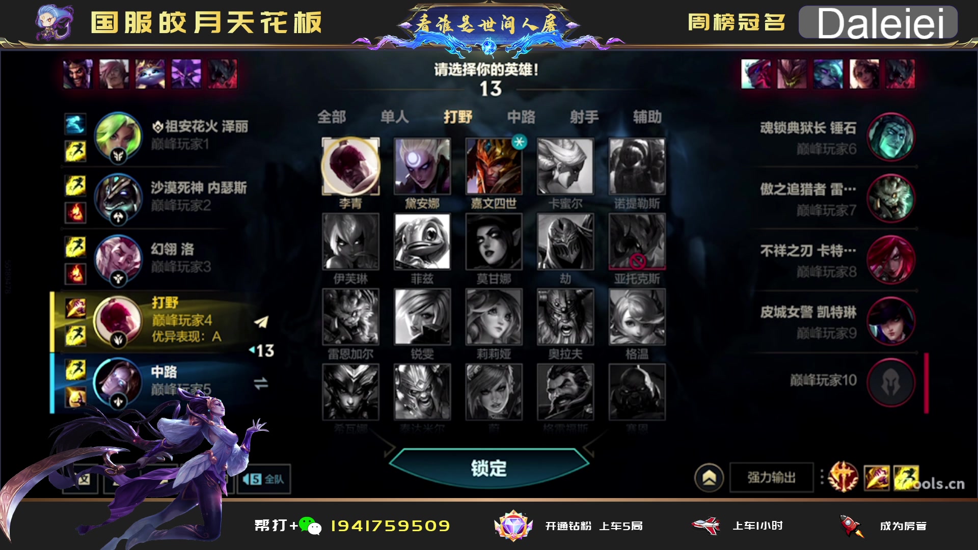 【2023-04-11 20点场】看谁是世间人屠：点关注免费上车体验