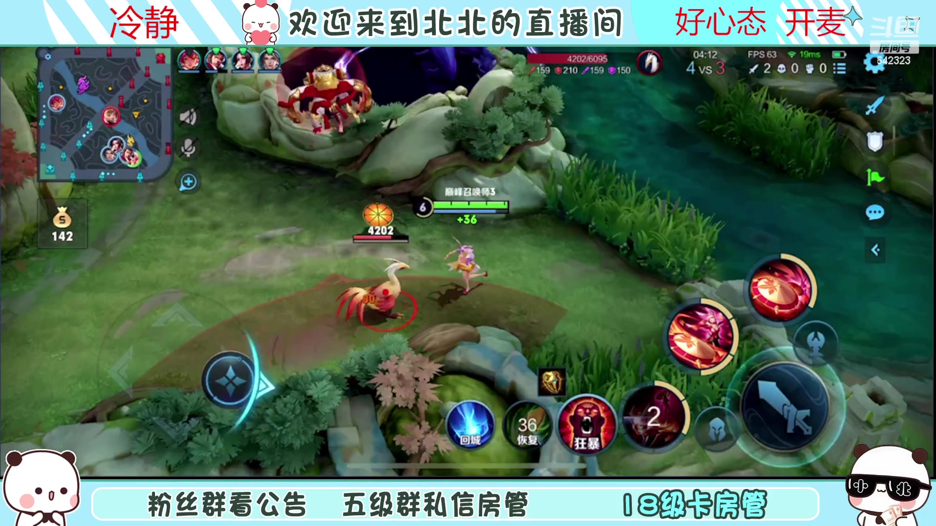 【2023-04-01 21点场】小笨蛋北北：{120段中路}今天不破防