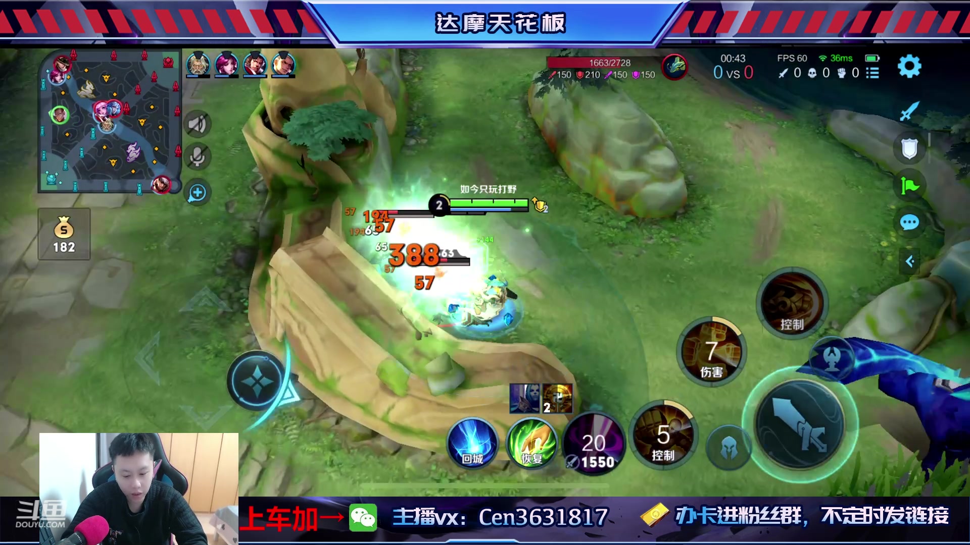 【2023-04-10 08点场】Cen如今：国服达摩，骚操作，实力带粉!!!