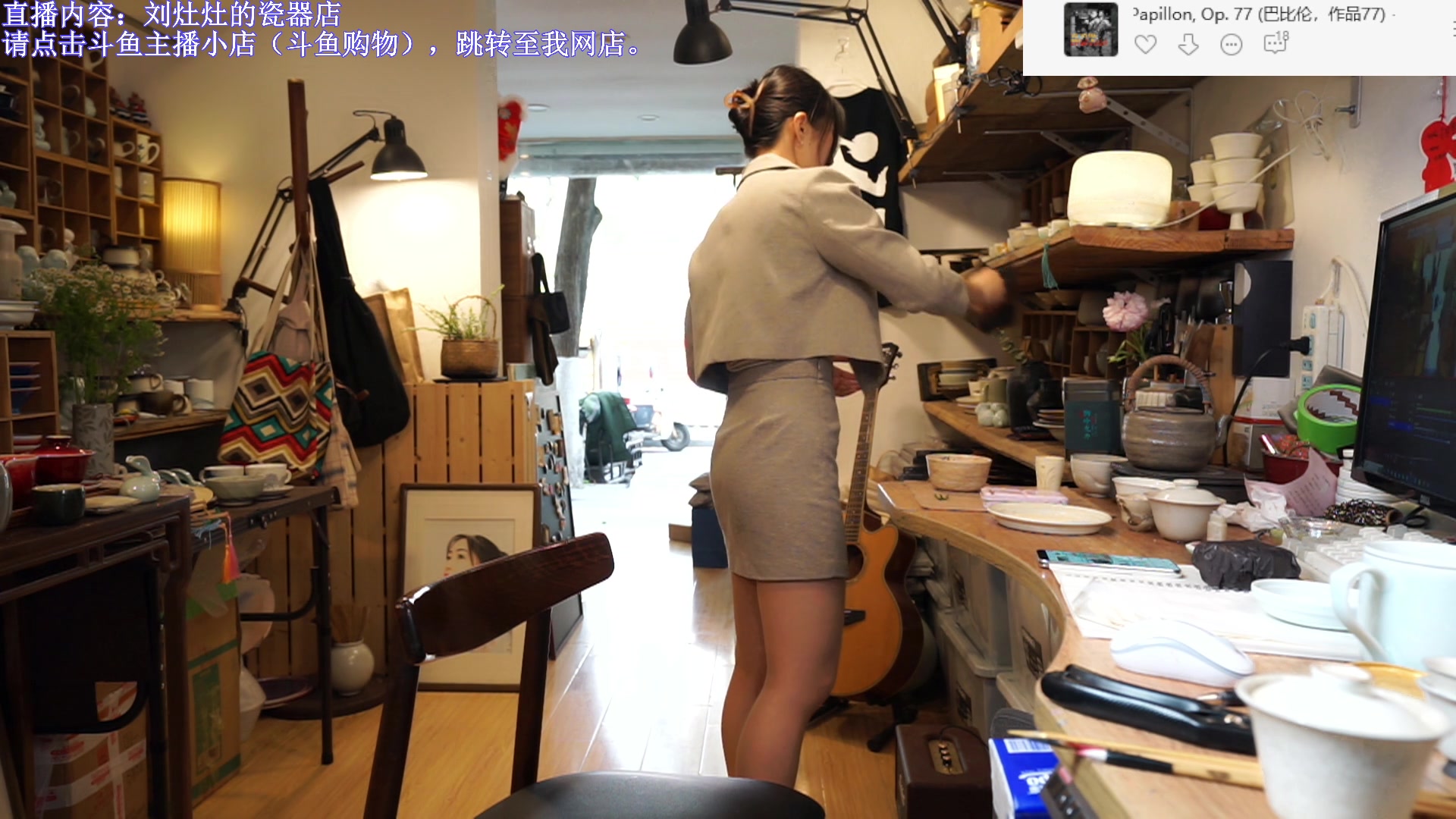 【2023-04-11 14点场】刘灶灶：刘灶灶的瓷器铺，周二啦