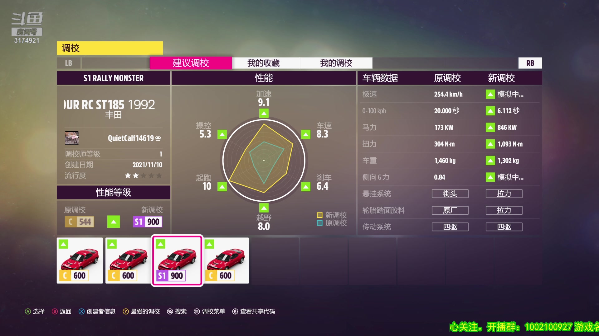 【2023-04-10 01点场】小天zzzzzzzz：【小天】地平线5。秋季赛全三星。