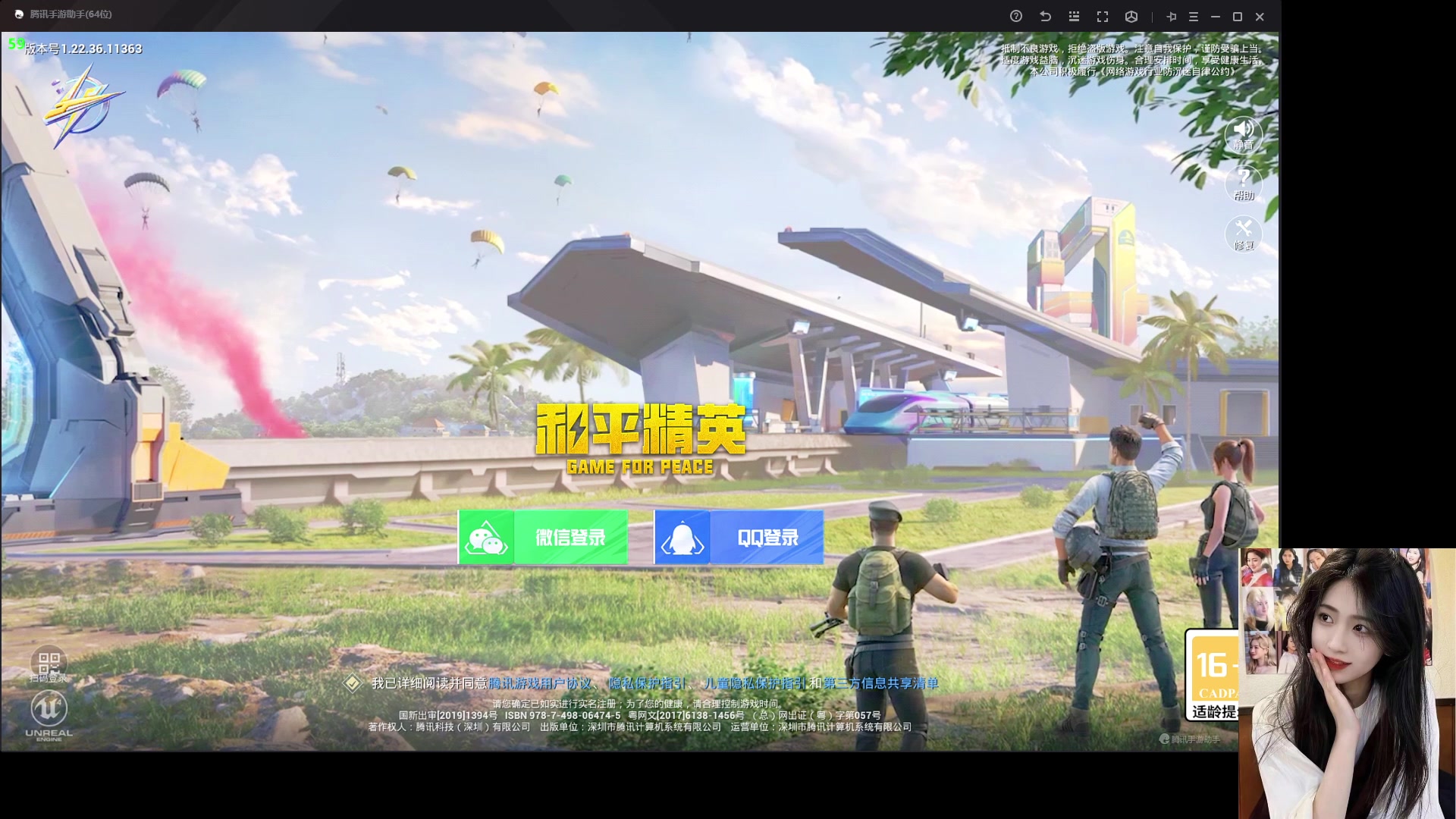 【2023-04-10 19点场】图妹半生：春风若有怜花意，可否许我再少年。