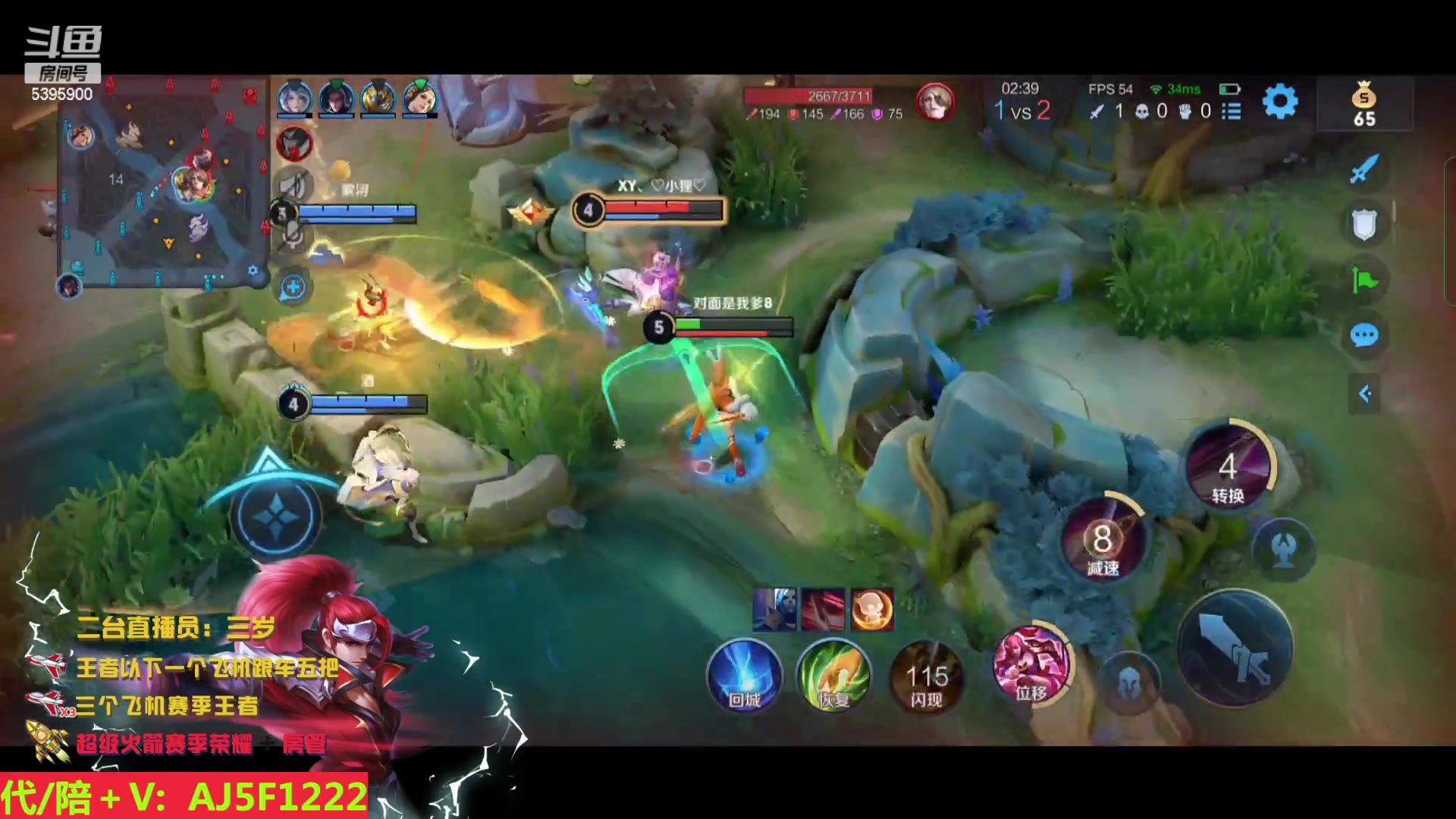 【2023-04-11 00点场】A老回：国服韩信 荣耀局乱杀  跟车有位置