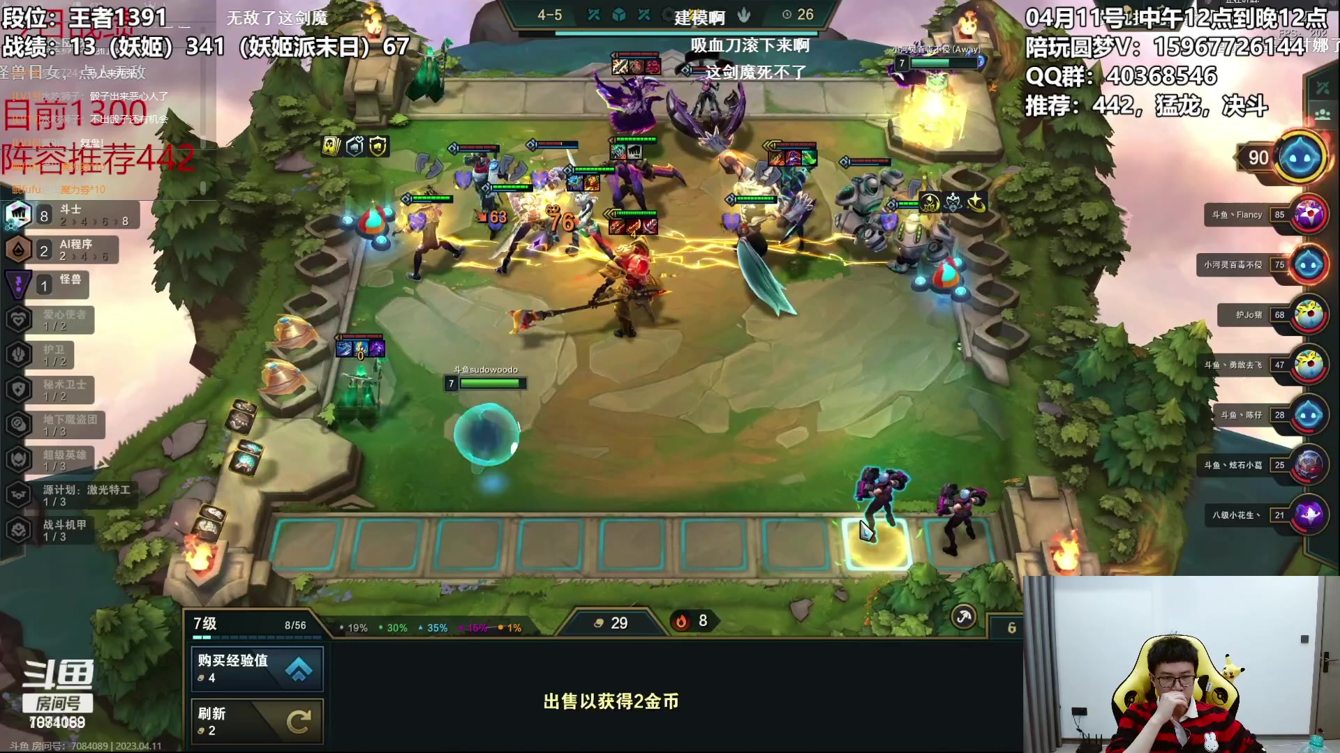 【2023-04-11 19点场】雪下望月7：望月：每天中午12点到晚上12点