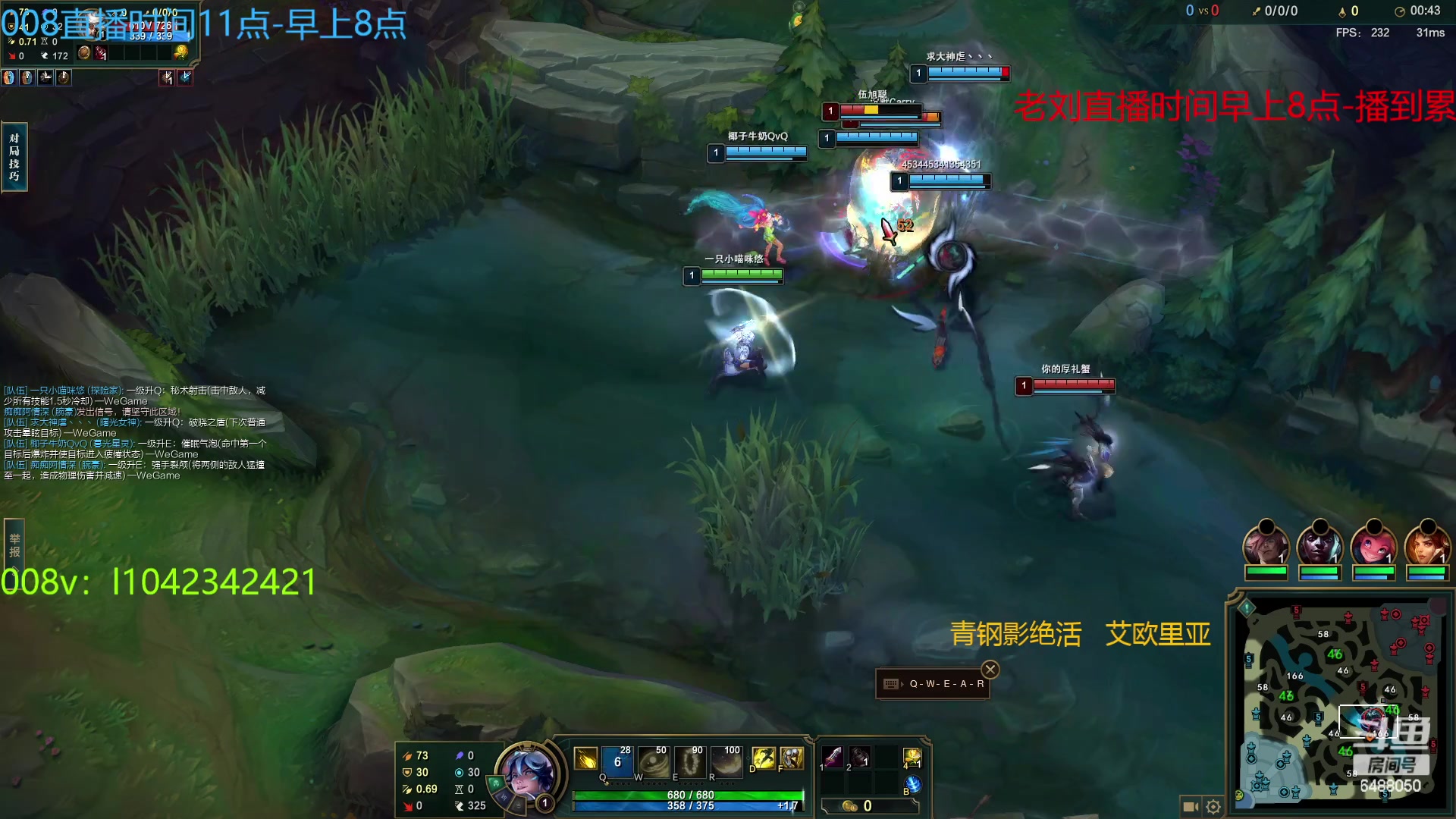 【2023-04-10 22点场】旋转的老刘诺手：R2000诺神  Q9999狗王
