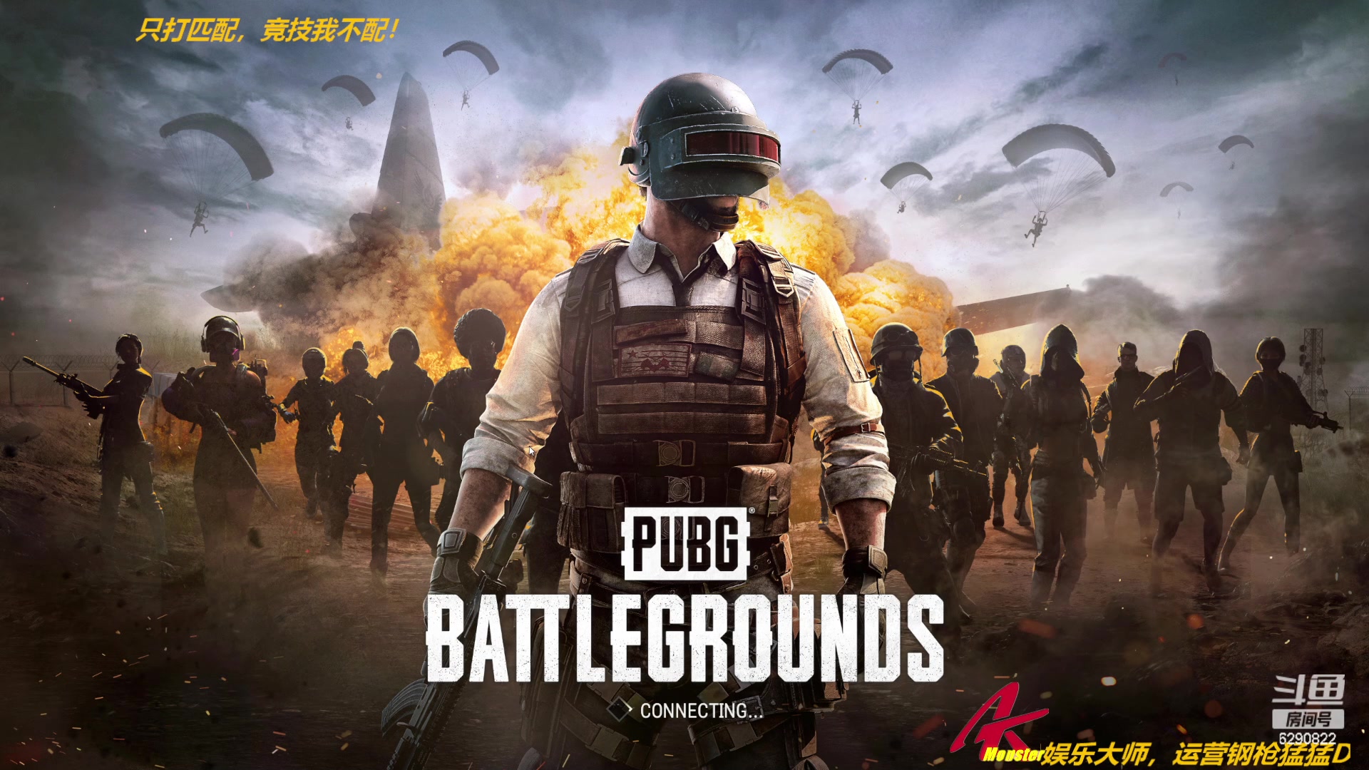 【2023-04-10 19点场】j1eeeeee：铁憨憨车队