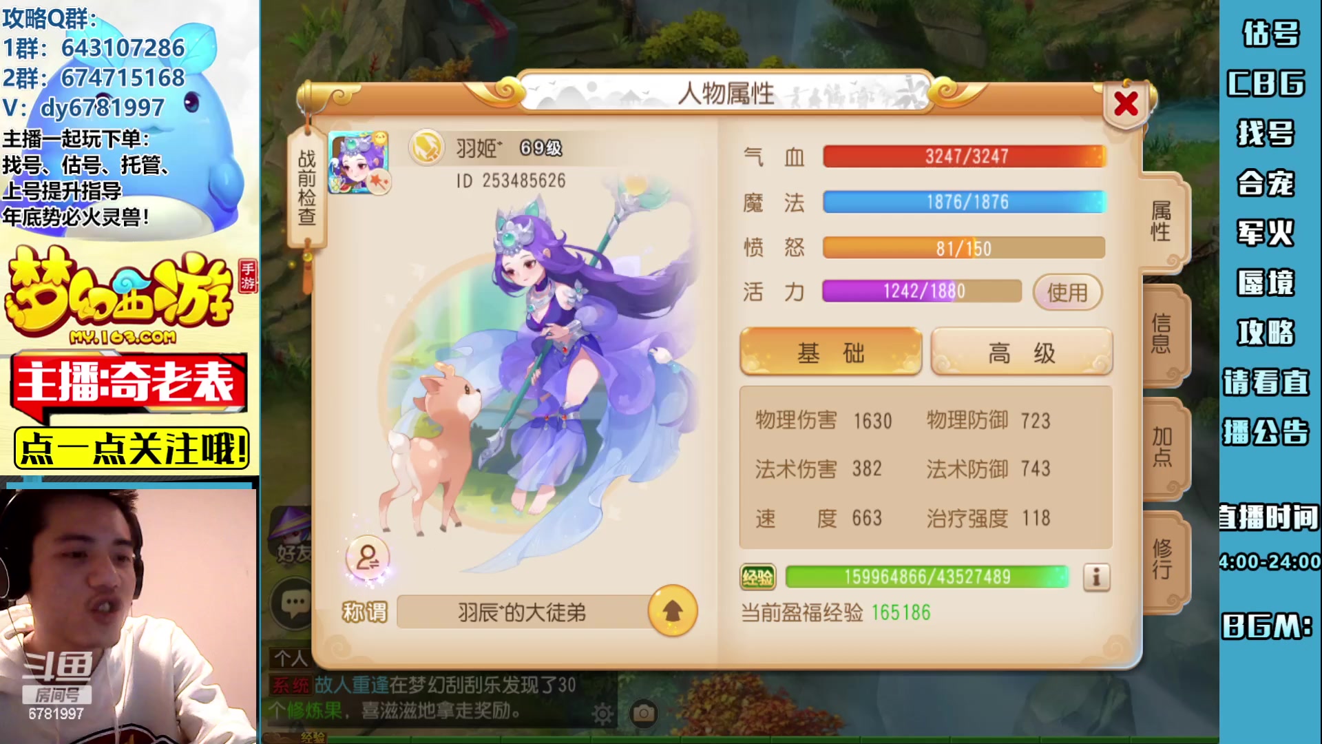 【2023-04-11 19点场】烟鬼奇老表：云A点一支。