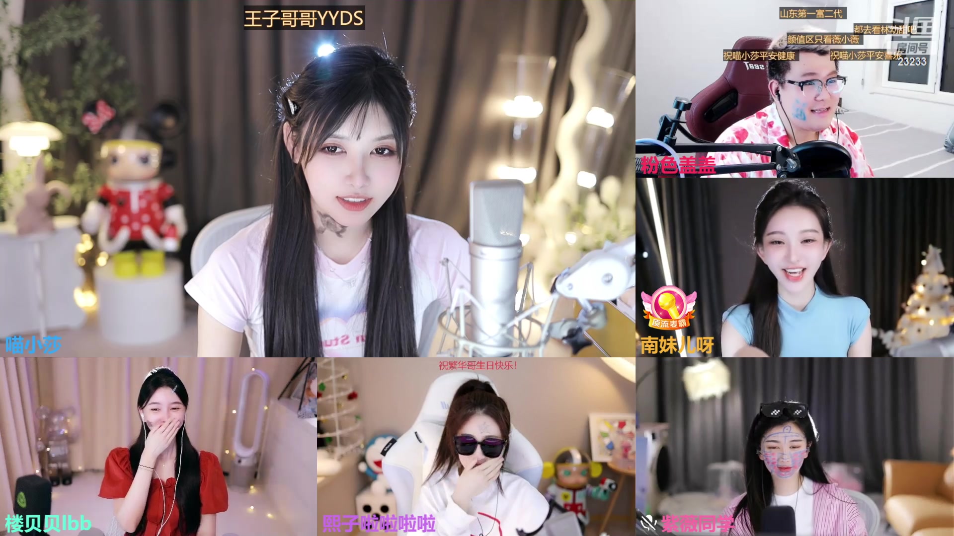 【2023-04-11 01点场】喵小莎：中午12点，晚上11点。