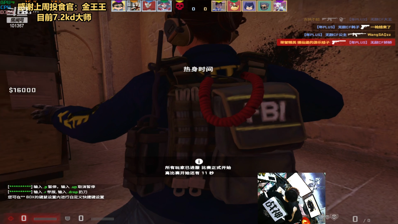 【热门游戏】轻语丶619的精彩时刻 20230411 21点场