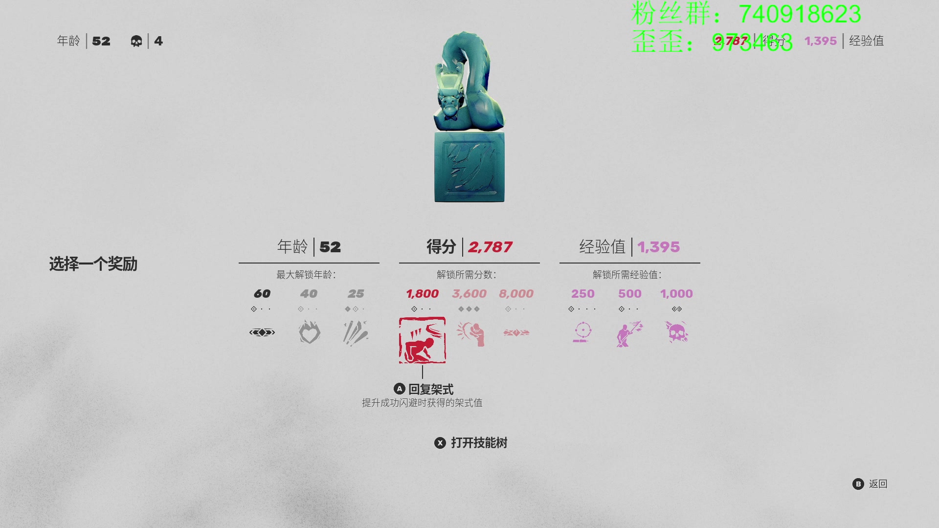 【2023-04-10 14点场】重金难求一杯水：滚石城，我还能再拿两包