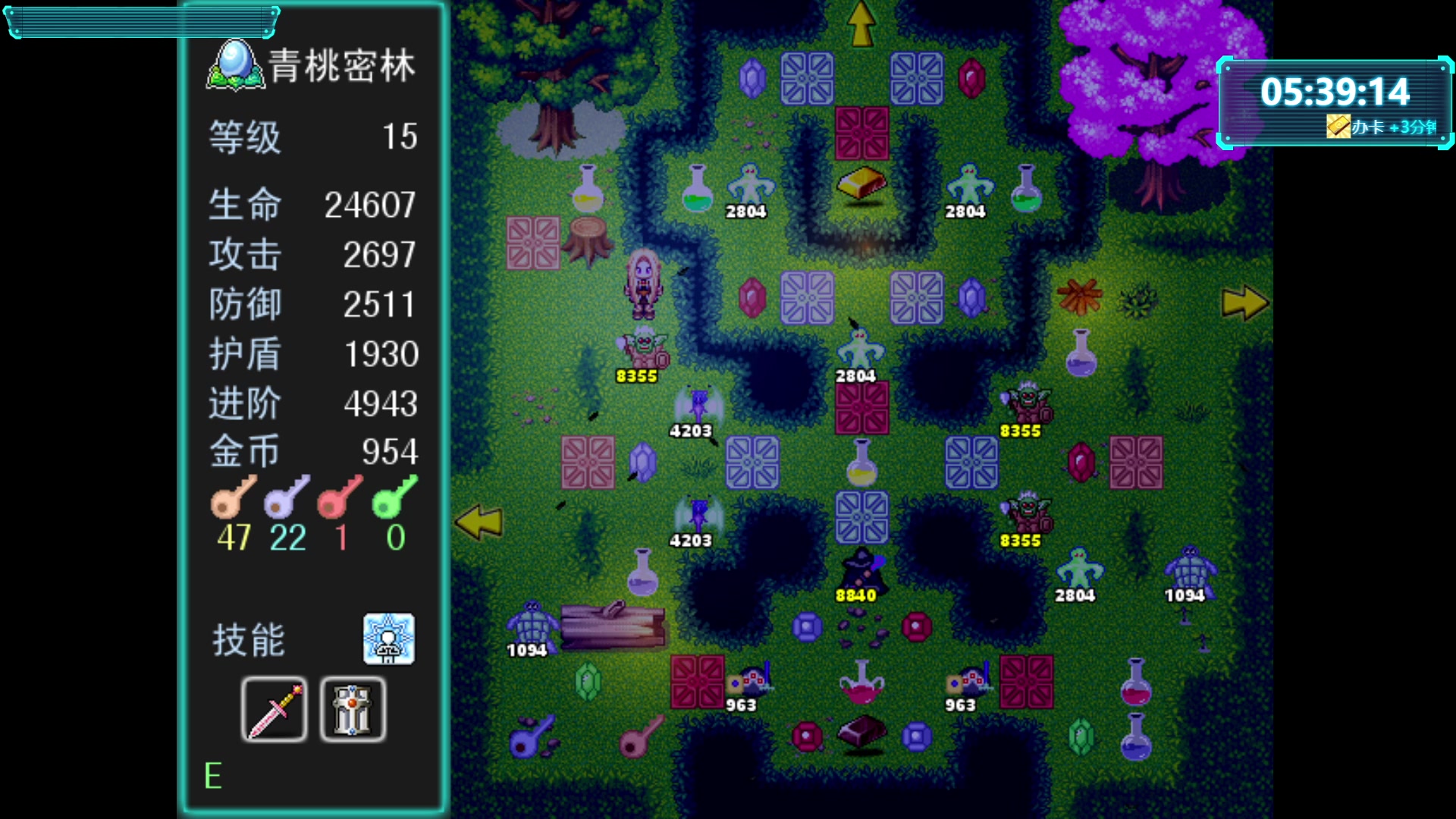 【2023-04-11 20点场】一只漏某人：【漏】你算哪块小饼干
