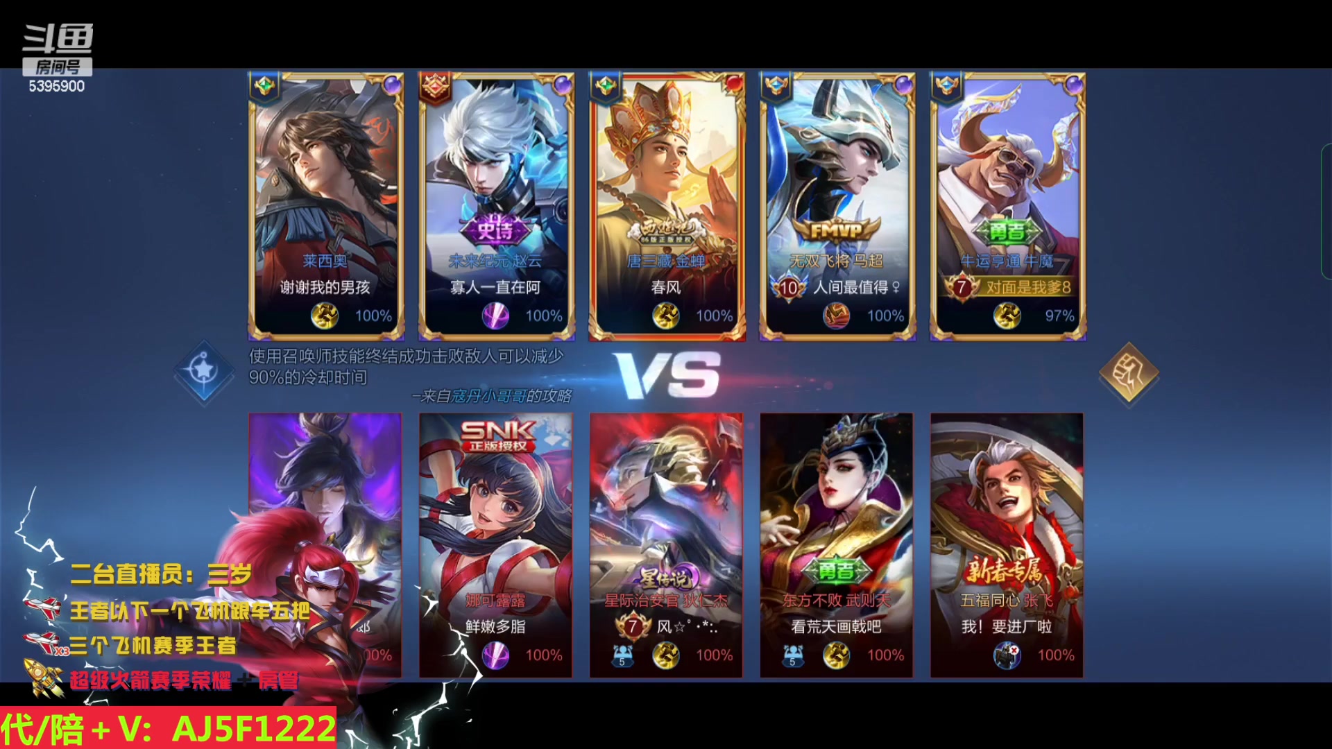 【2023-04-11 02点场】A老回：国服韩信 荣耀局乱杀  跟车有位置