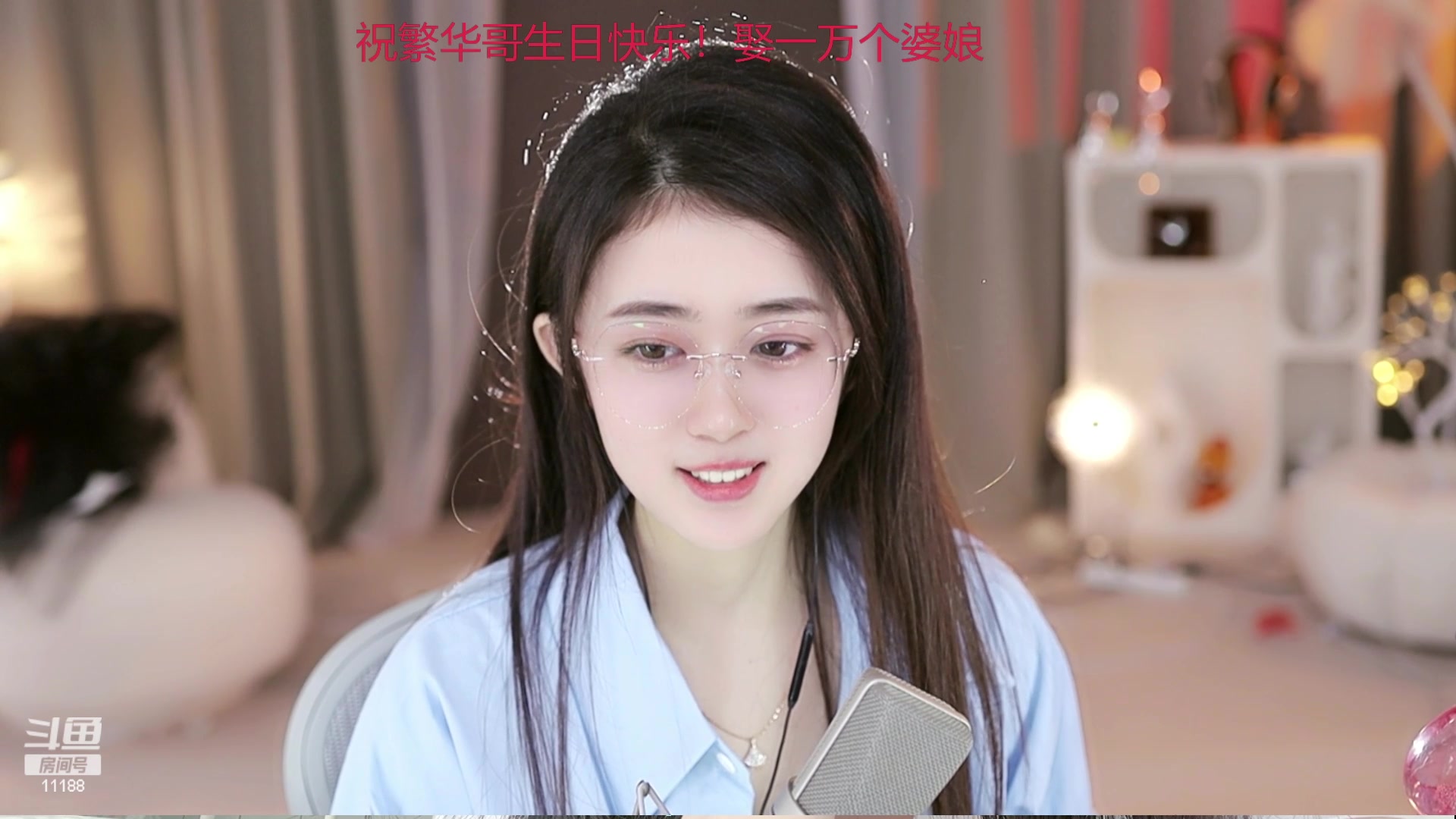 【2023-04-11 14点场】阿梨small：晚霞与鲜花共绘浪漫！