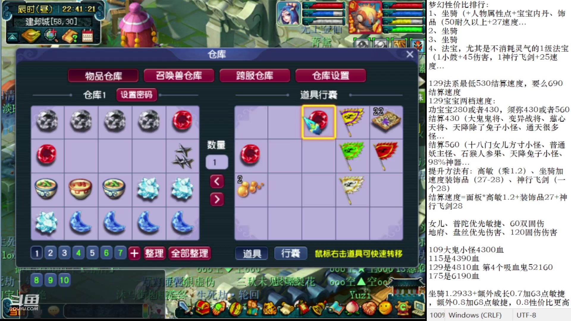 【2023-04-10 22点场】抠抠耀：斗鱼第二效率129