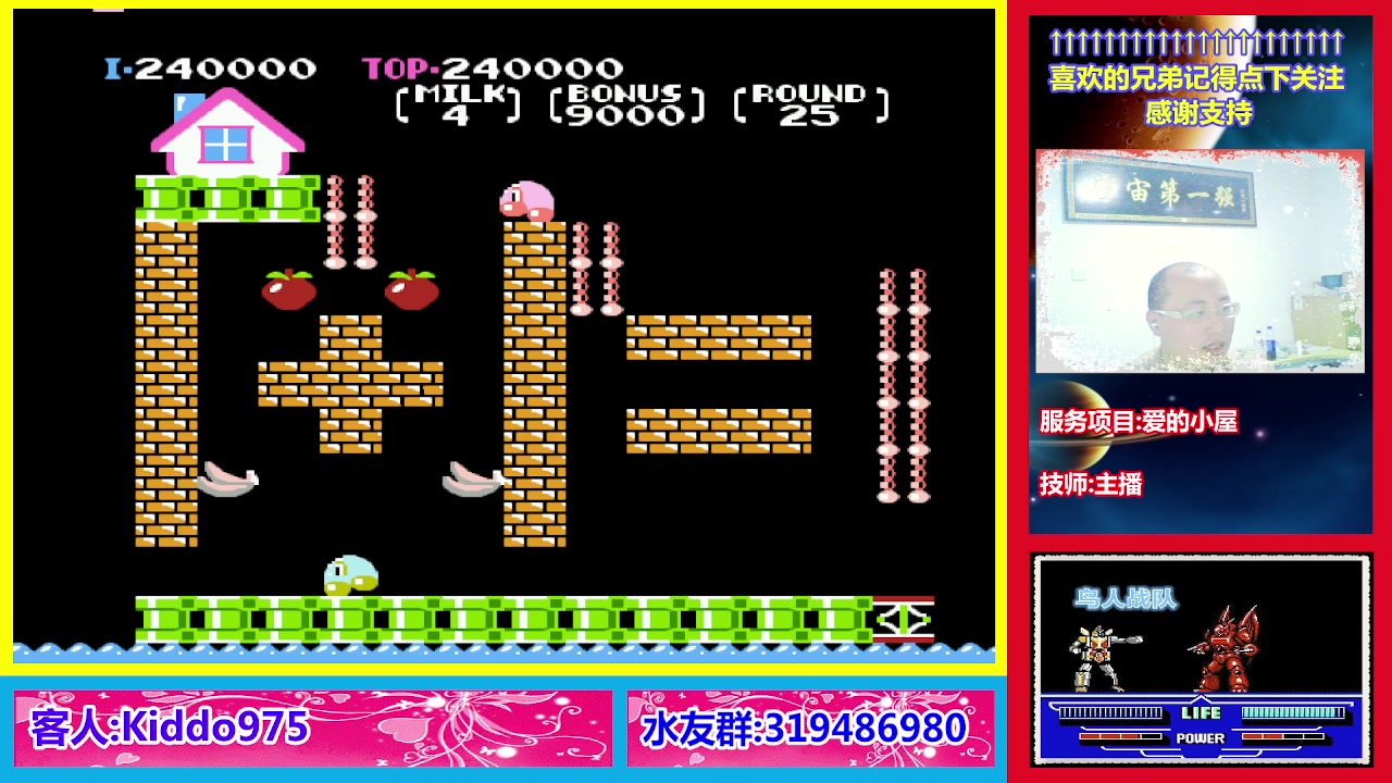 【2023-04-10 20点场】絕對一領域：宇宙第1强的主播出现了!