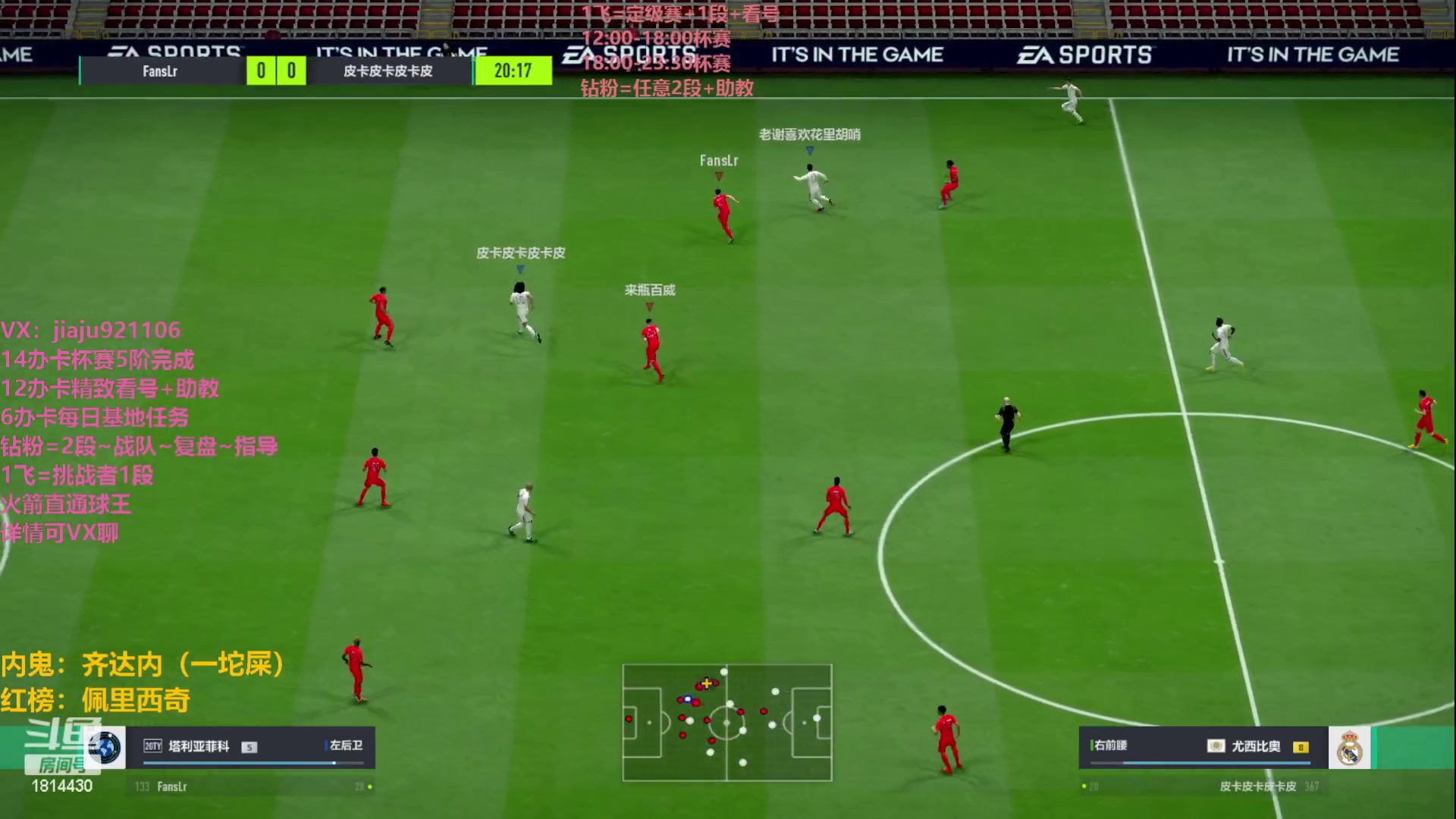 【2023-04-10 23点场】JiaJu就是我啊：最强反击风暴~