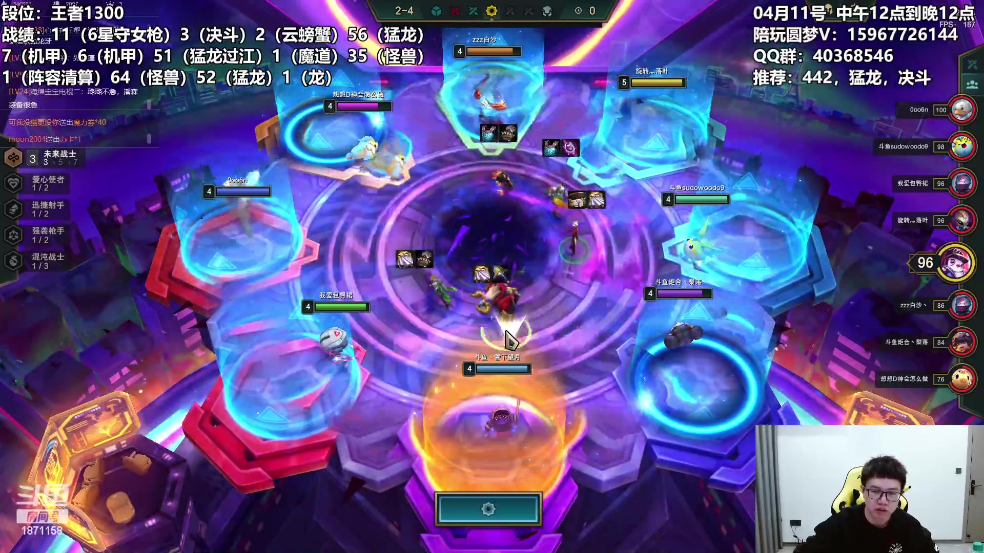 【2023-04-11 02点场】雪下望月7：望月：每天中午12点到晚上12点