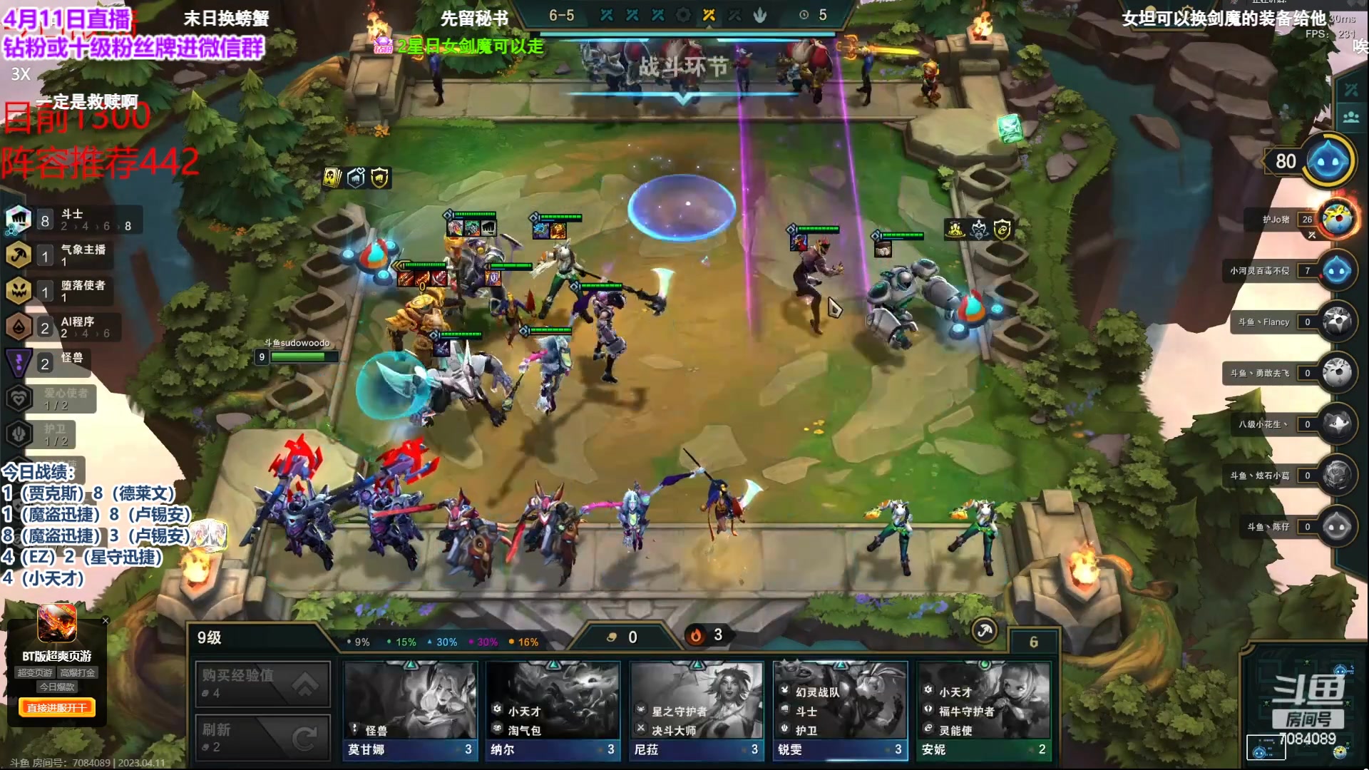 【2023-04-11 19点场】初音未来灰飞：初音：冲分啦