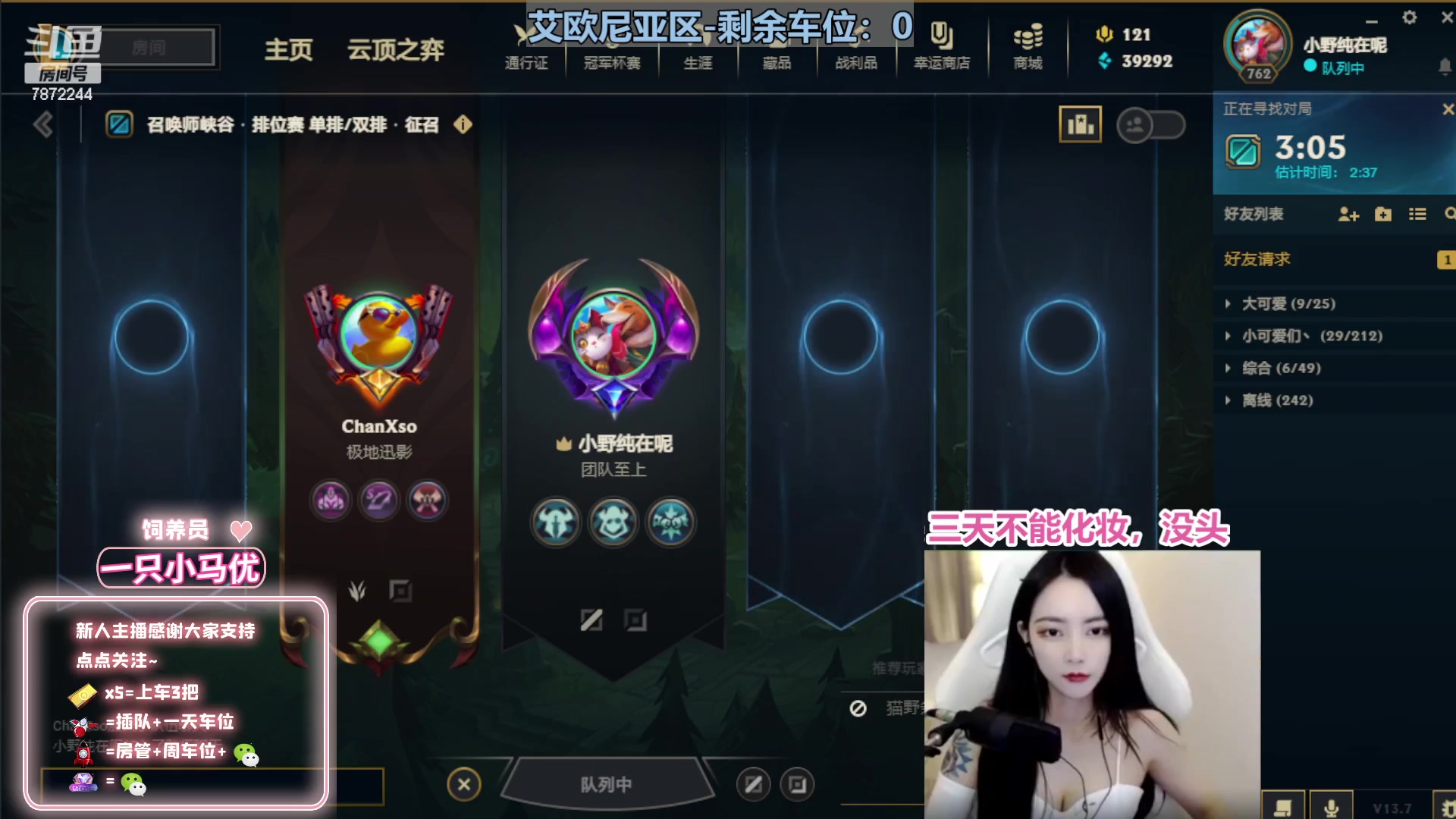 【2023-04-11 01点场】小野纯Quinlivan：电一：沉浸式冲分~