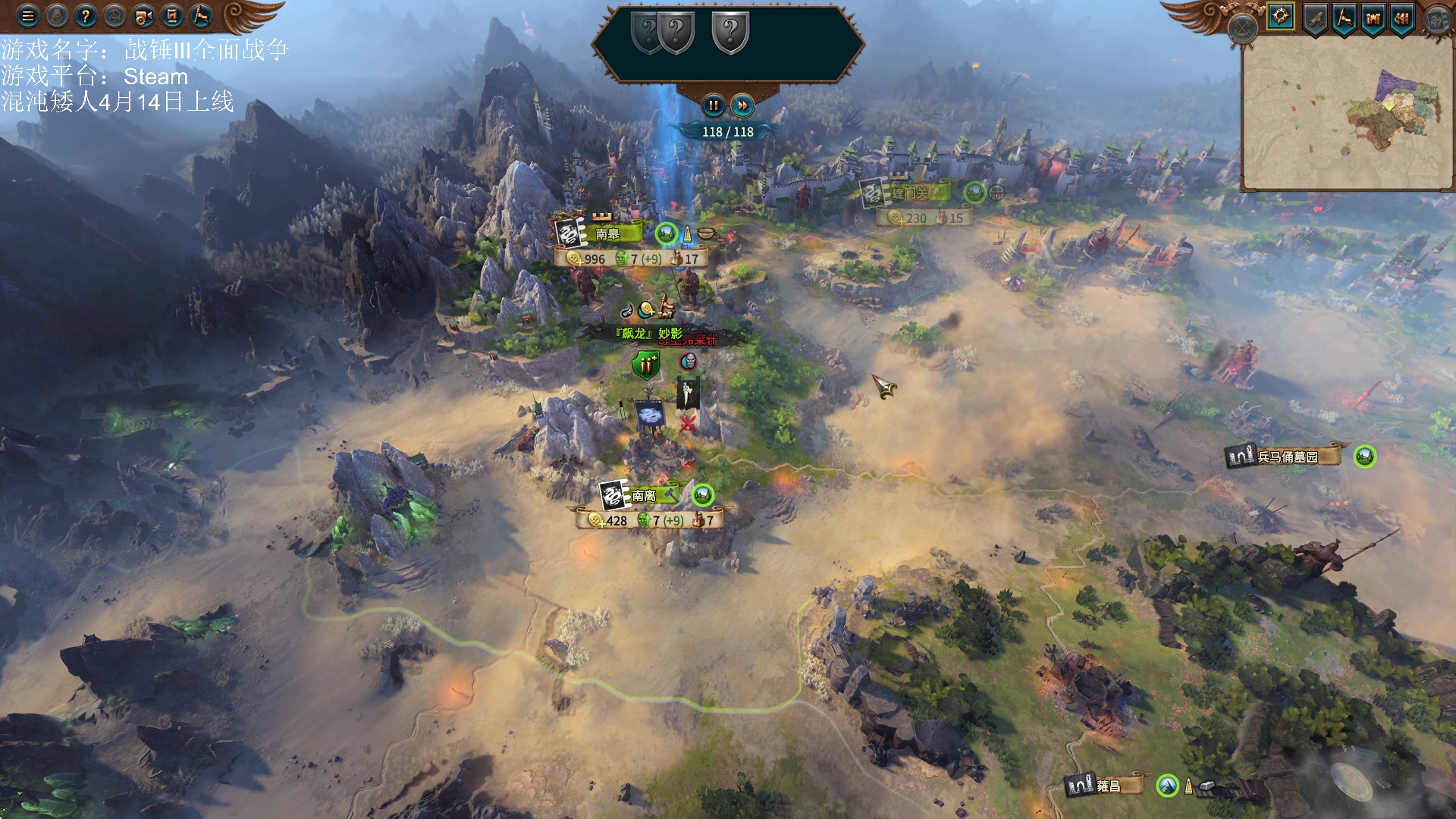 【2023-04-11 17点场】鱼的眼泪水知道：战锤Ⅲ全面战争