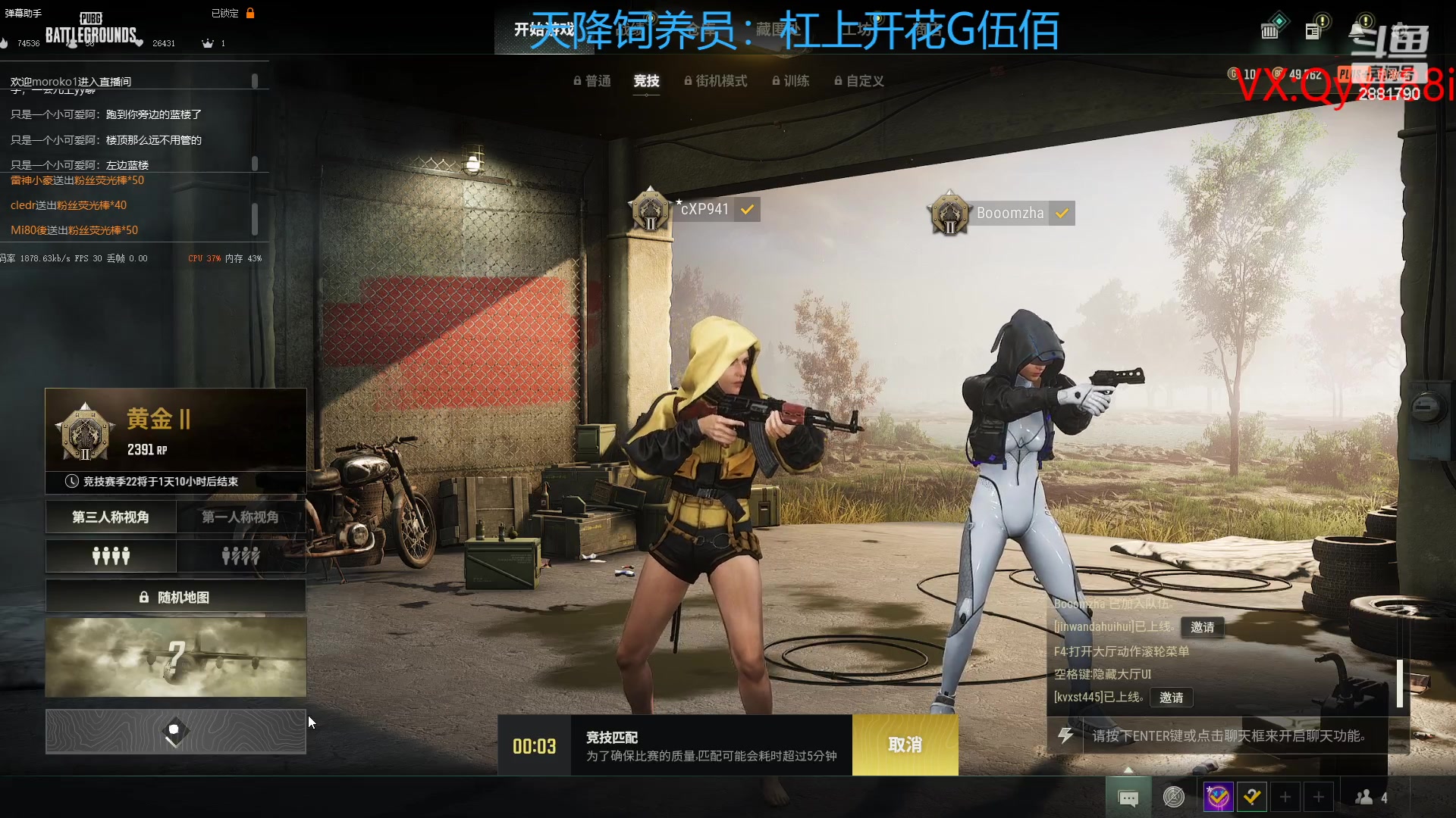 【2023-04-10 22点场】晴天QyxL：晴天：纳尔我的超人