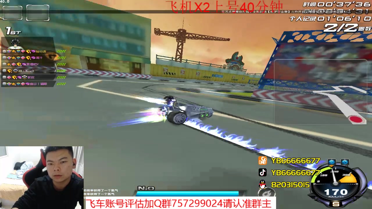 【2023-04-11 19点场】BN丶严斌：阿歪来啦，晚上好。开飞啊