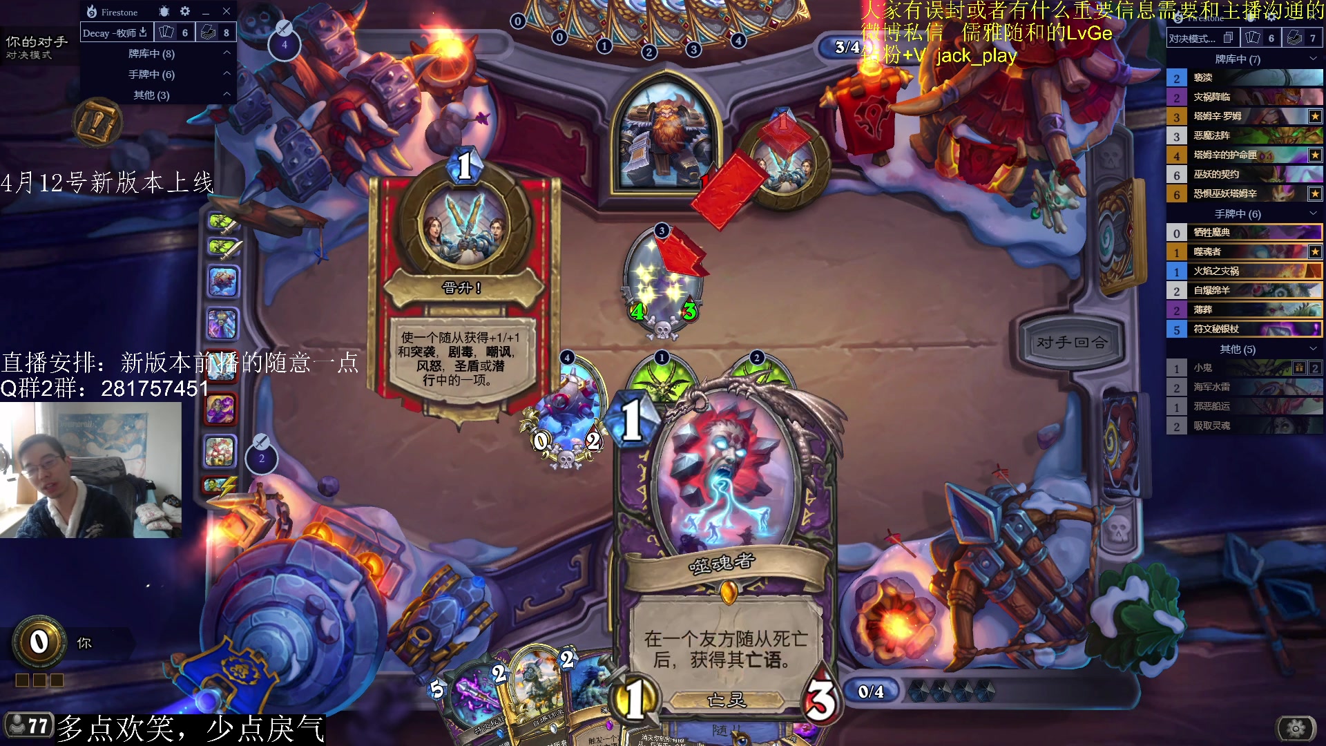 【2023-04-11 09点场】驴鸽LvGe：4月12号新版本！等！