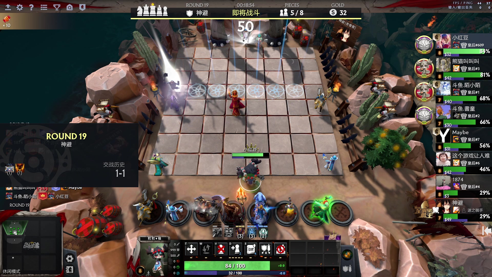 【2023-04-10 21点场】小红豆阿：周末好下棋来了