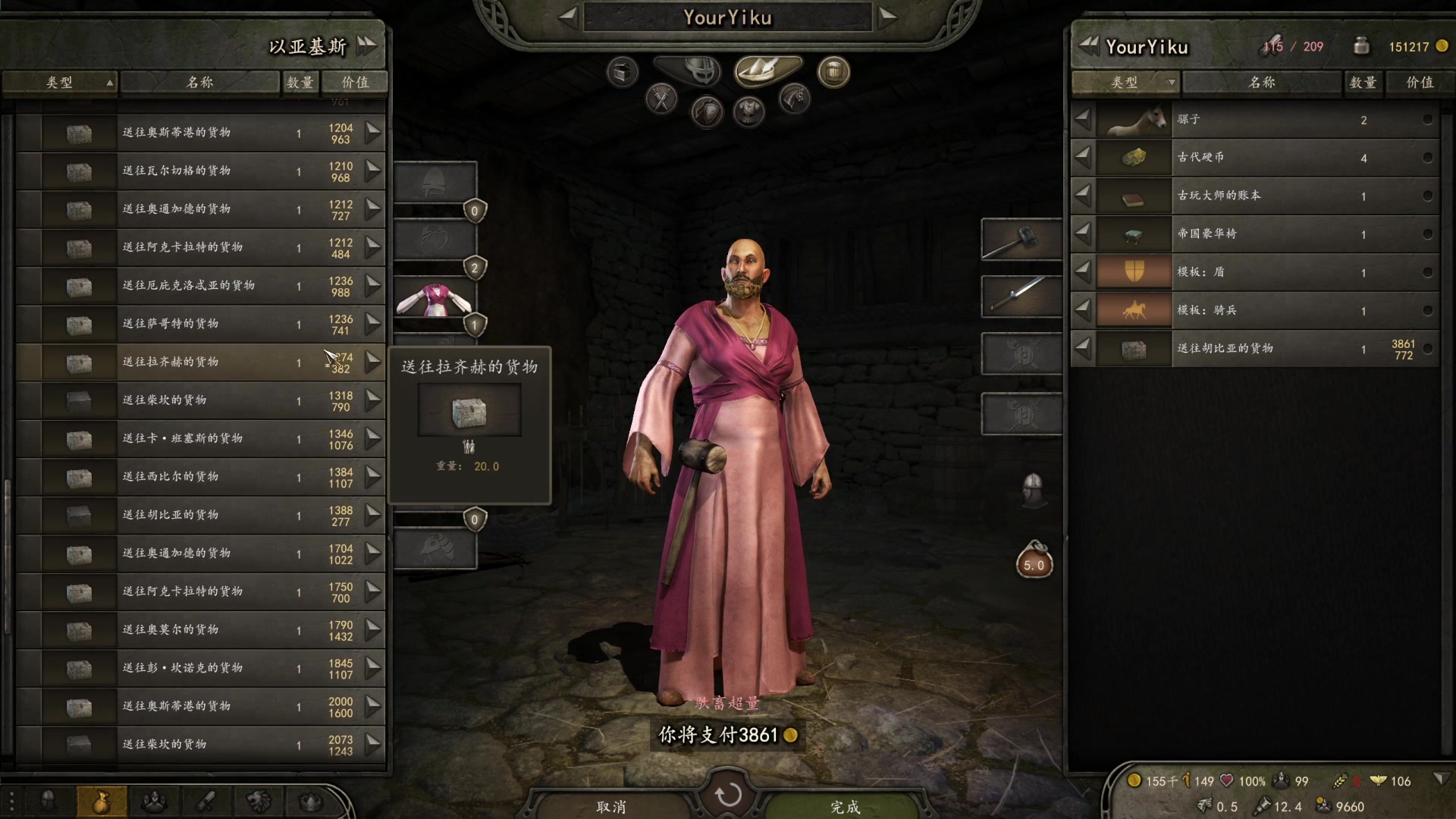 【2023-04-09 07点场】左蛋奴右一库：周末早上独享Boss