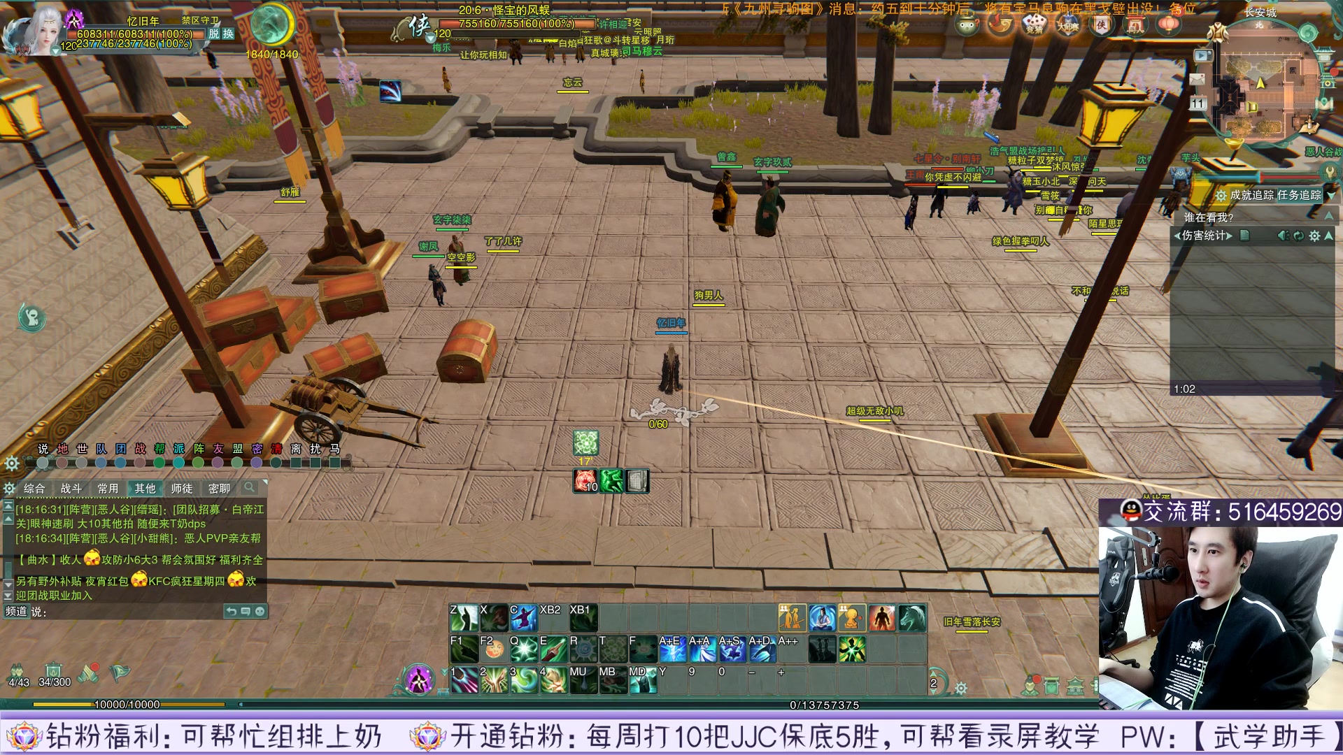 【2023-04-11 17点场】忆旧年丶：体服测试单排吃鸡，5奶技改