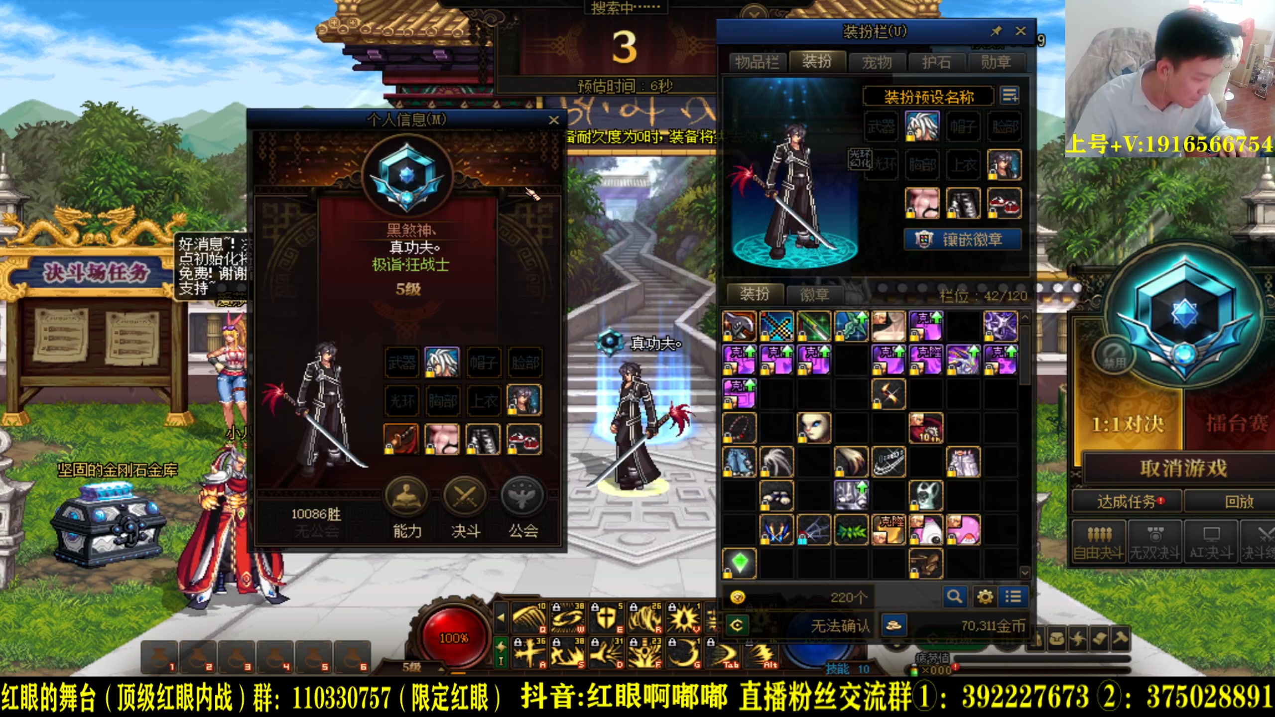 【2023-04-10 21点场】红眼啊嘟嘟：上分+顶级一头牛