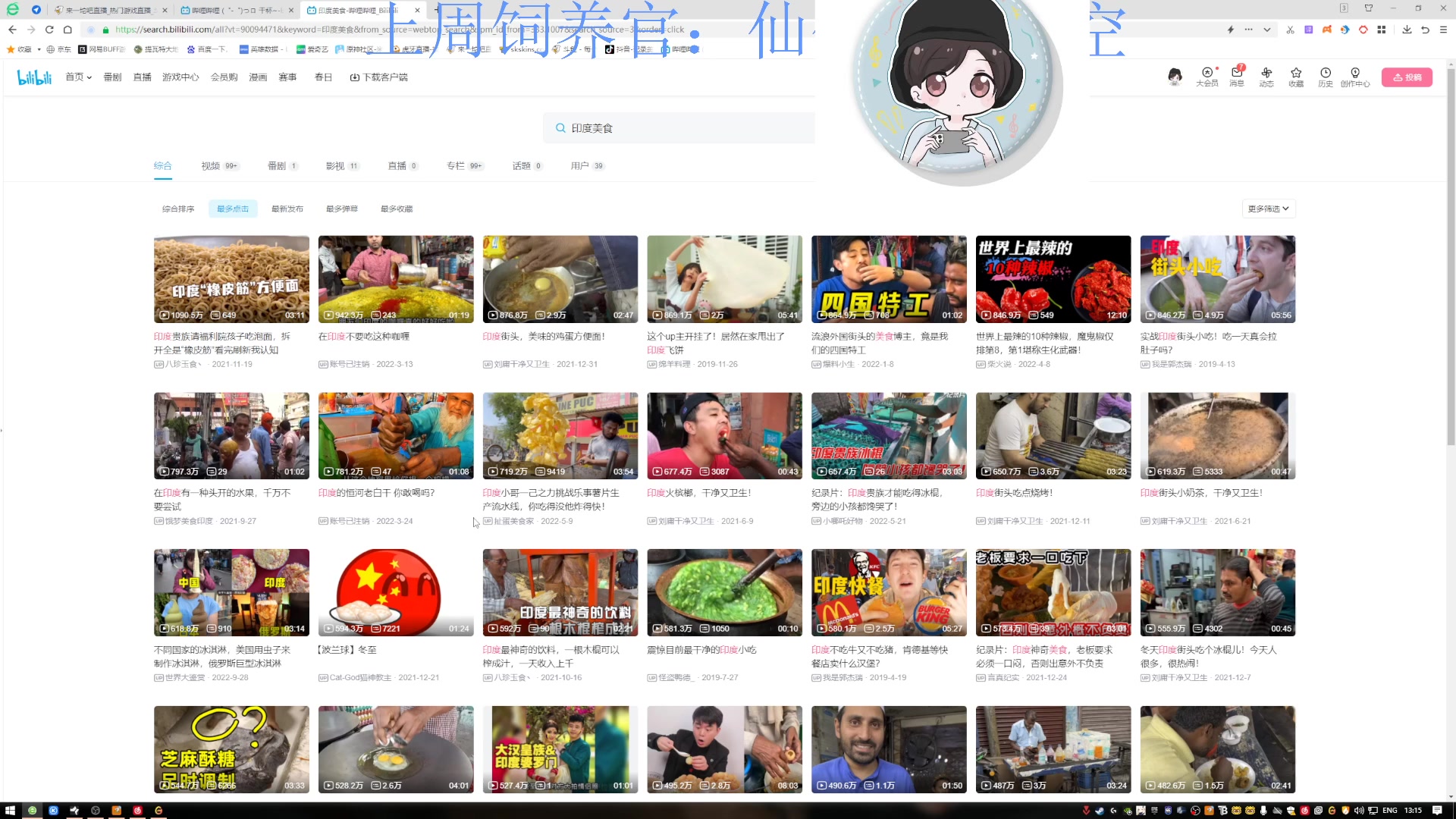 【2023-04-11 12点场】来一坨吧：知足常乐喔~