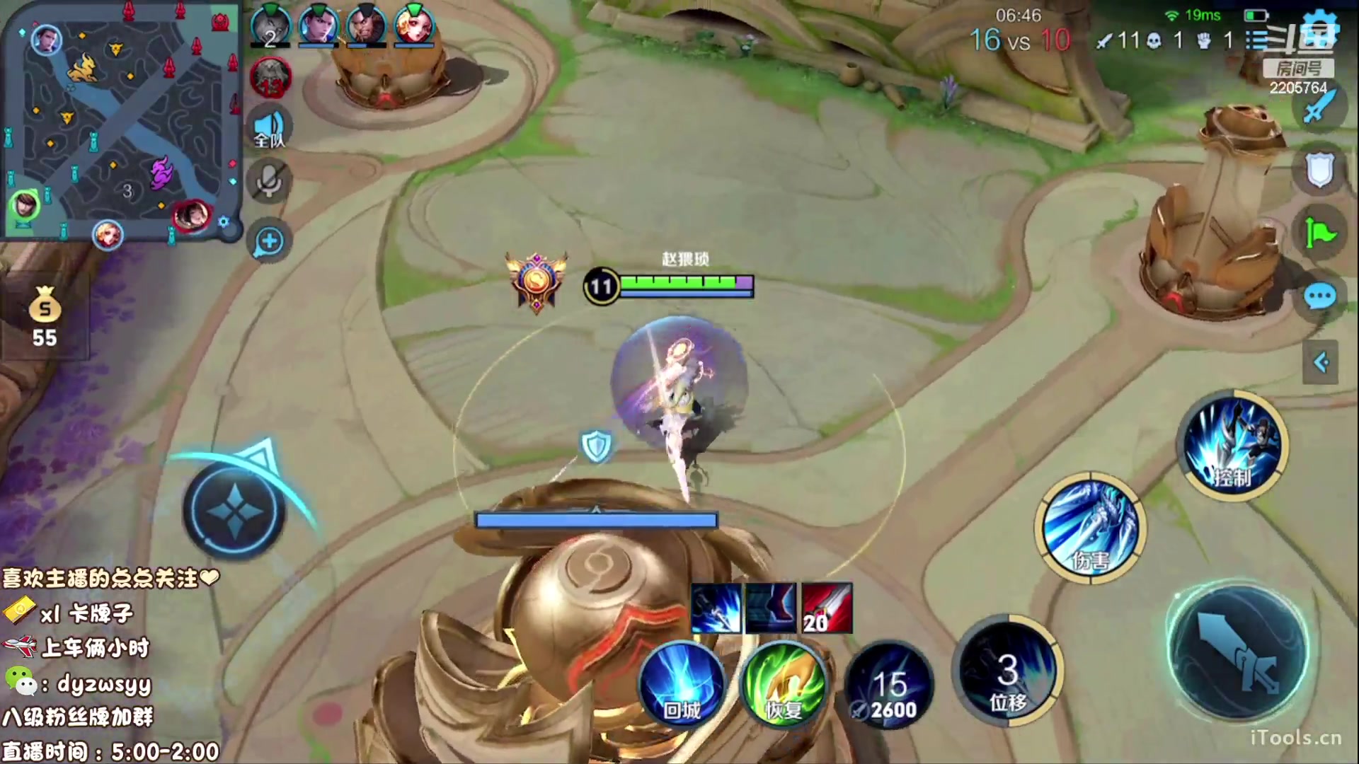 【2023-04-11 15点场】赵猥琐丶赵云导师：国服最强赵云 顶级教学