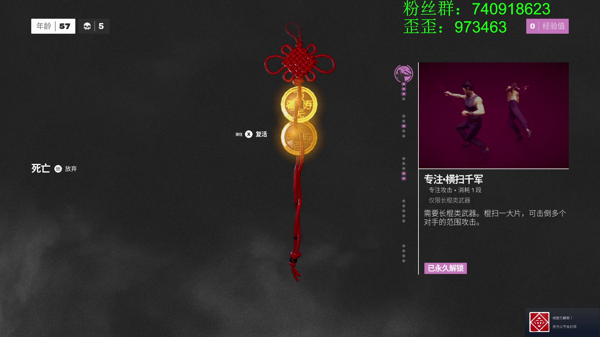 【2023-04-10 16点场】重金难求一杯水：滚石城，我还能再拿两包