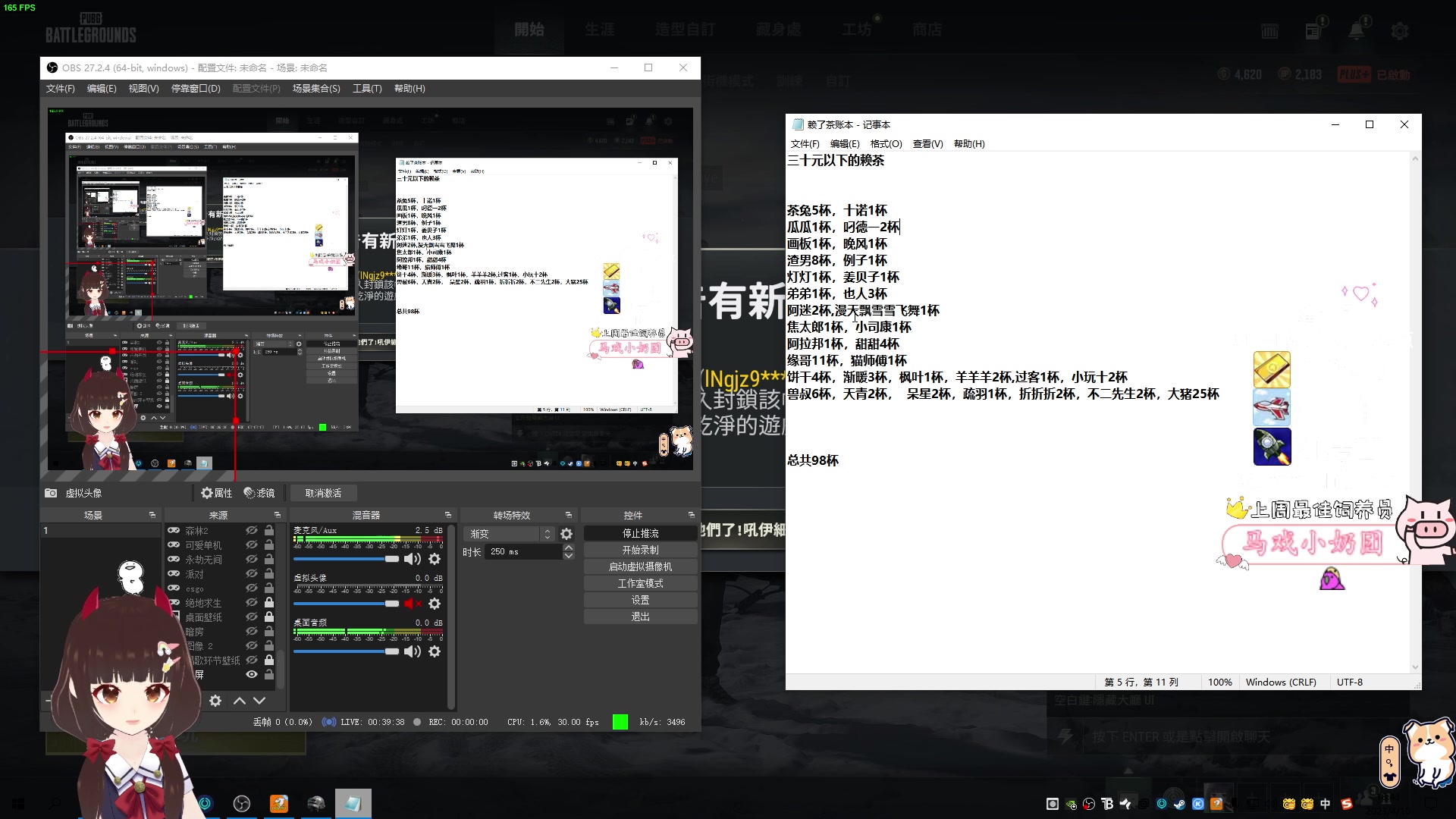 【2023-04-10 18点场】٩芳爺：【小奶团】又是元气满满的一天~有车位~