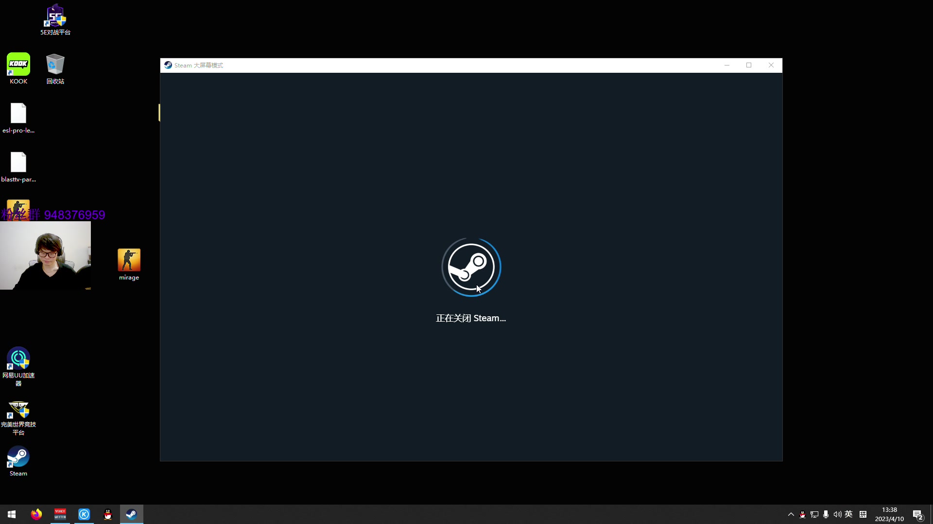 【2023-04-10 12点场】CSGO2ge：三十二期培训班开课啦！
