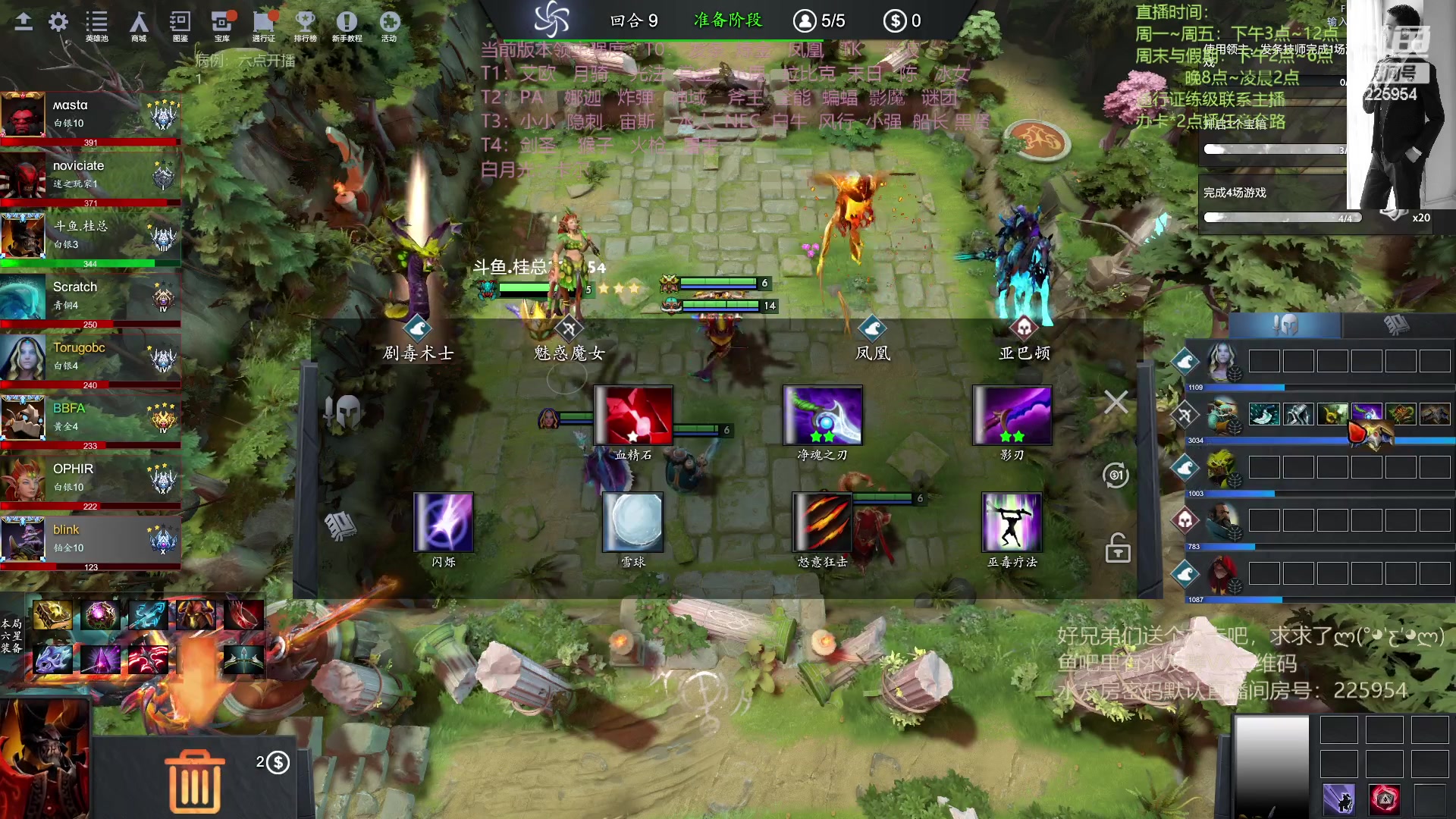 【2023-04-11 11点场】0o桂总o0：原子战争  好好播一周