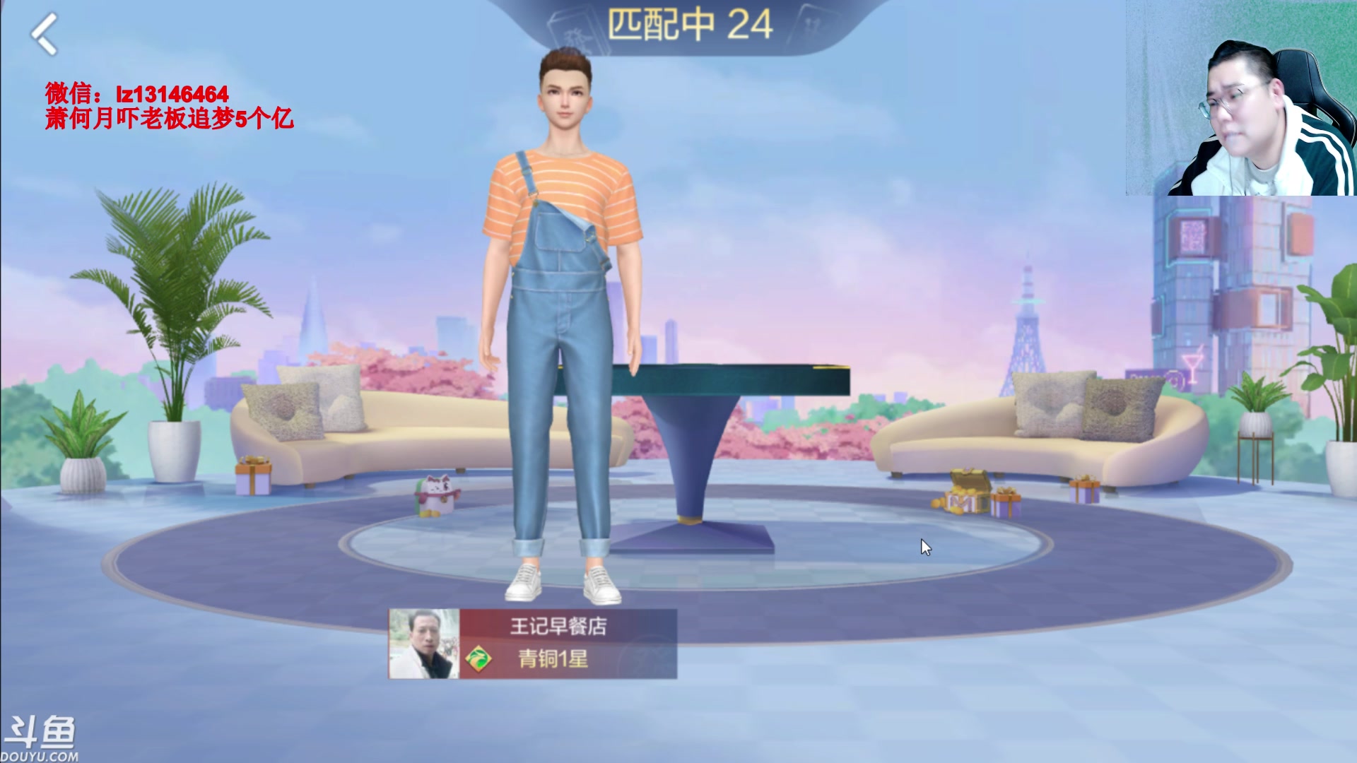 【2023-04-10 23点场】雷疯小叔：雷疯讲棋：讲出棋理 悟出道理 品出哲理