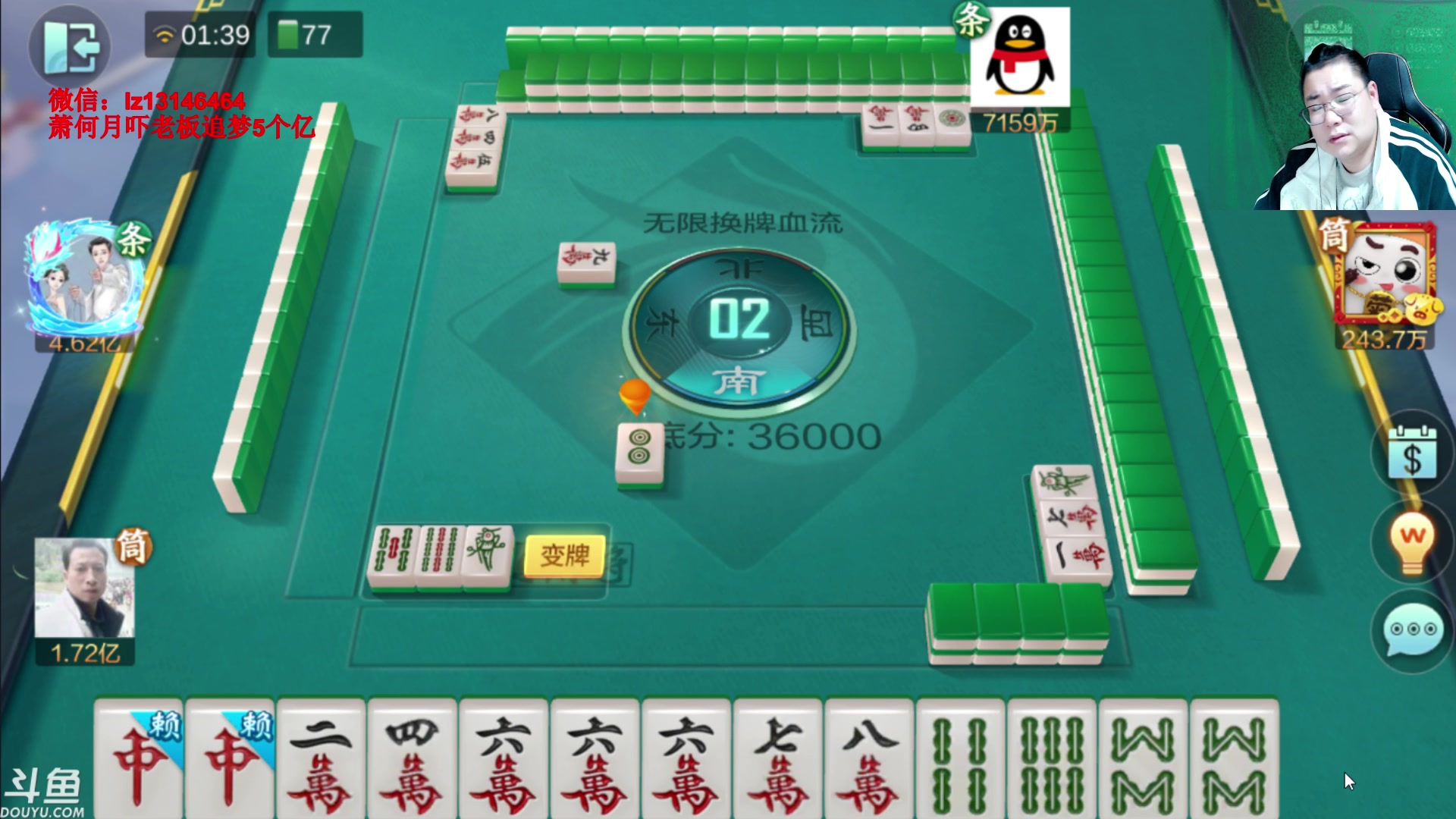 【2023-04-11 01点场】雷疯小叔：雷疯讲棋：讲出棋理 悟出道理 品出哲理