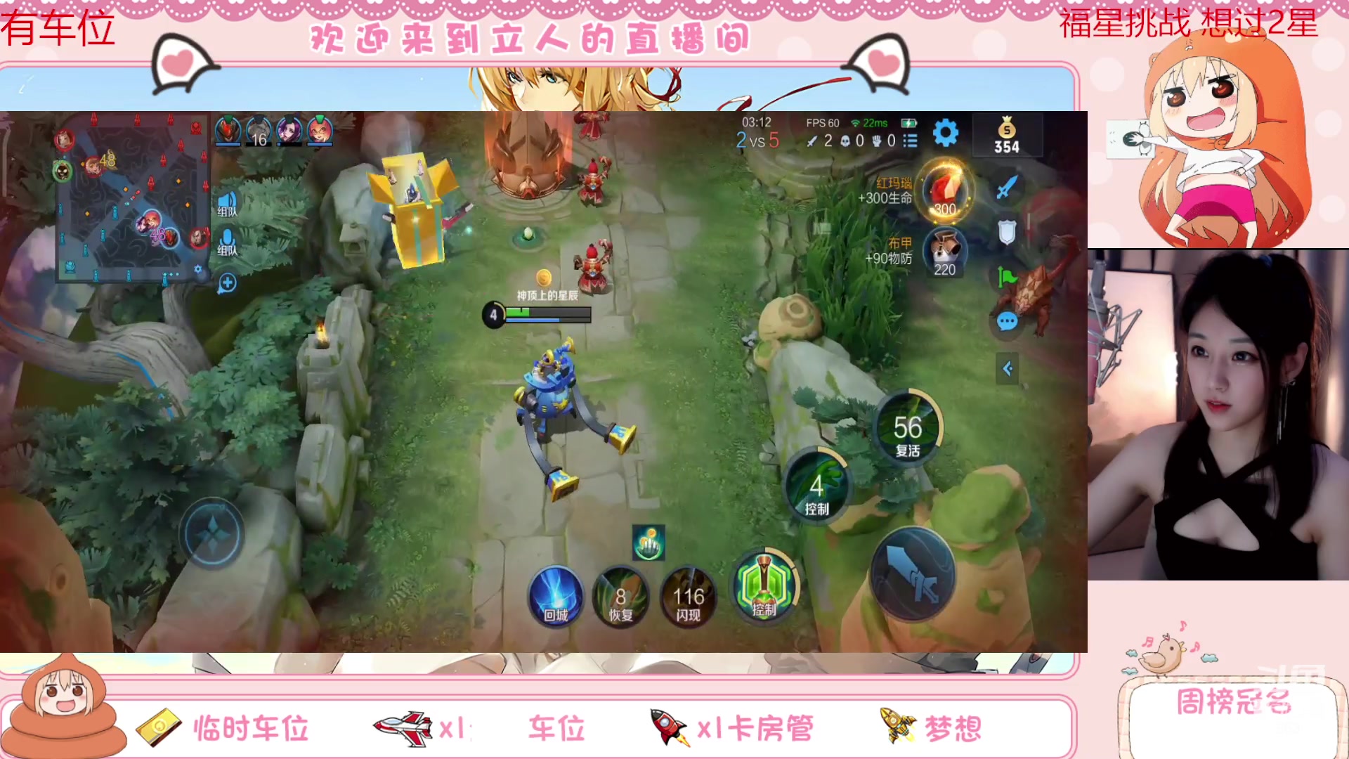 【2023-04-11 12点场】解说孙立人：立人：甲级联赛解说嘉宾