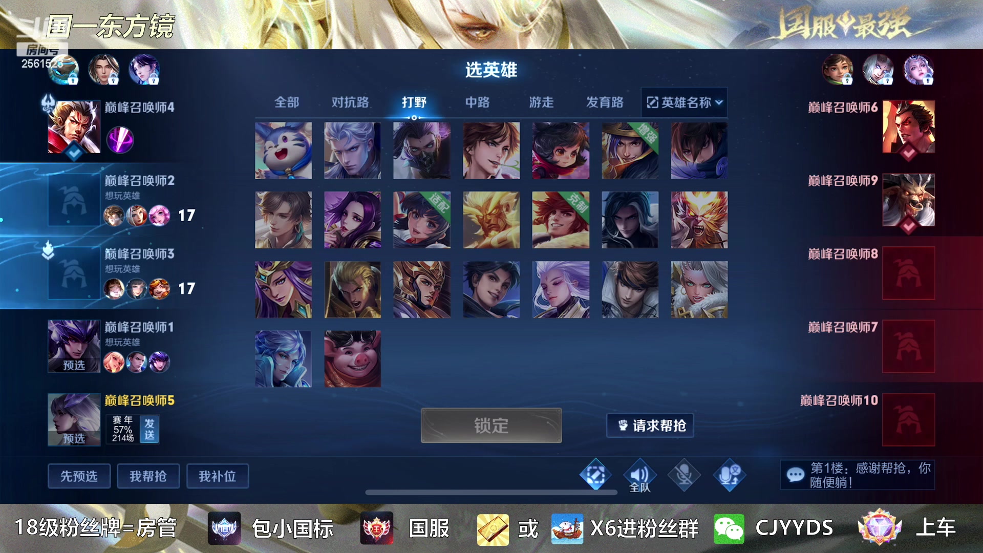 【2023-04-11 20点场】冲酱ccc：晚上好家人们！！！