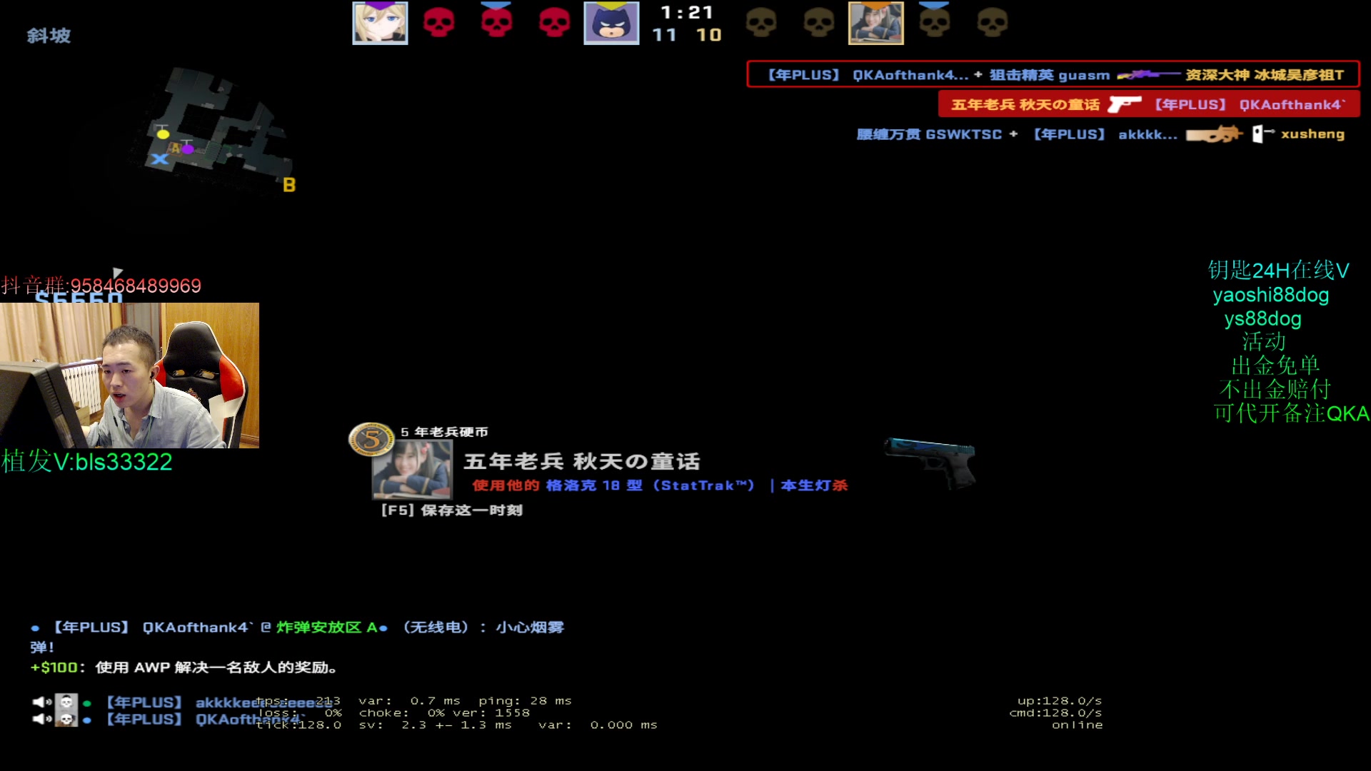 【2023-04-10 18点场】QKA付志海：【QKA】每天中午12点准时直播。