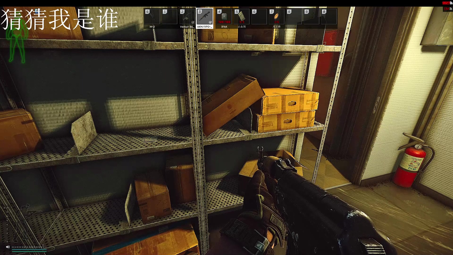 【2023-04-11 13点场】斯祥丶：猜猜我是谁 2311698