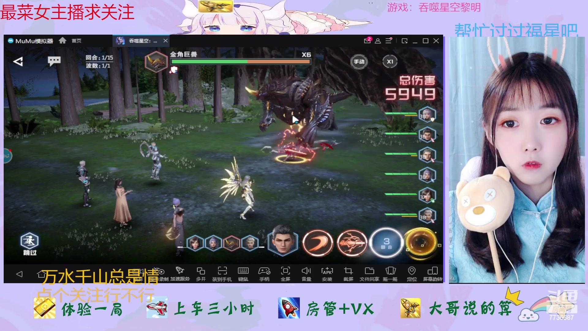 【2023-04-11 11点场】停留在雨中Cium：吞噬星空来了哦