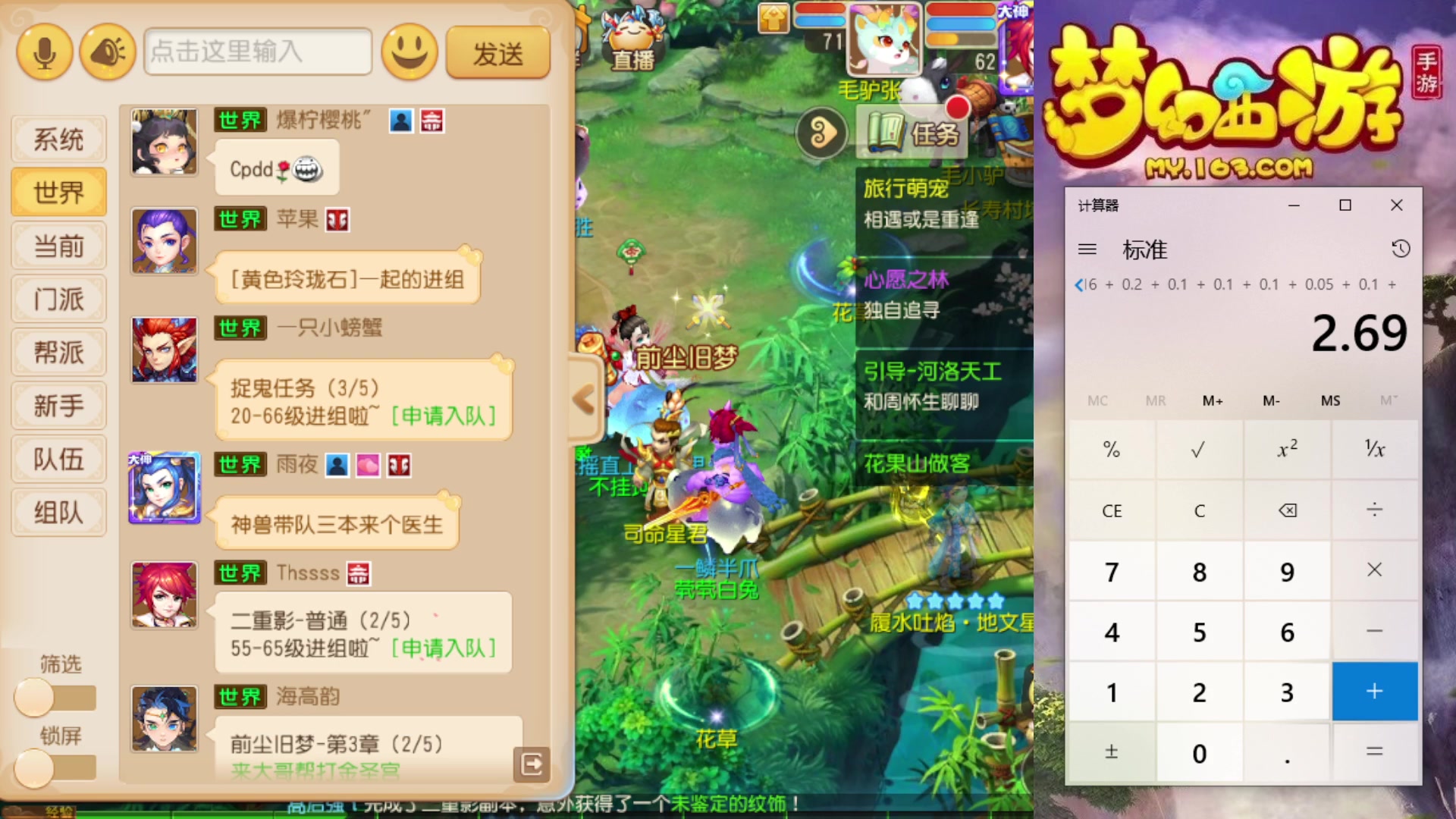 【2023-04-10 23点场】QAQ铭小明：梦幻新手新区推荐