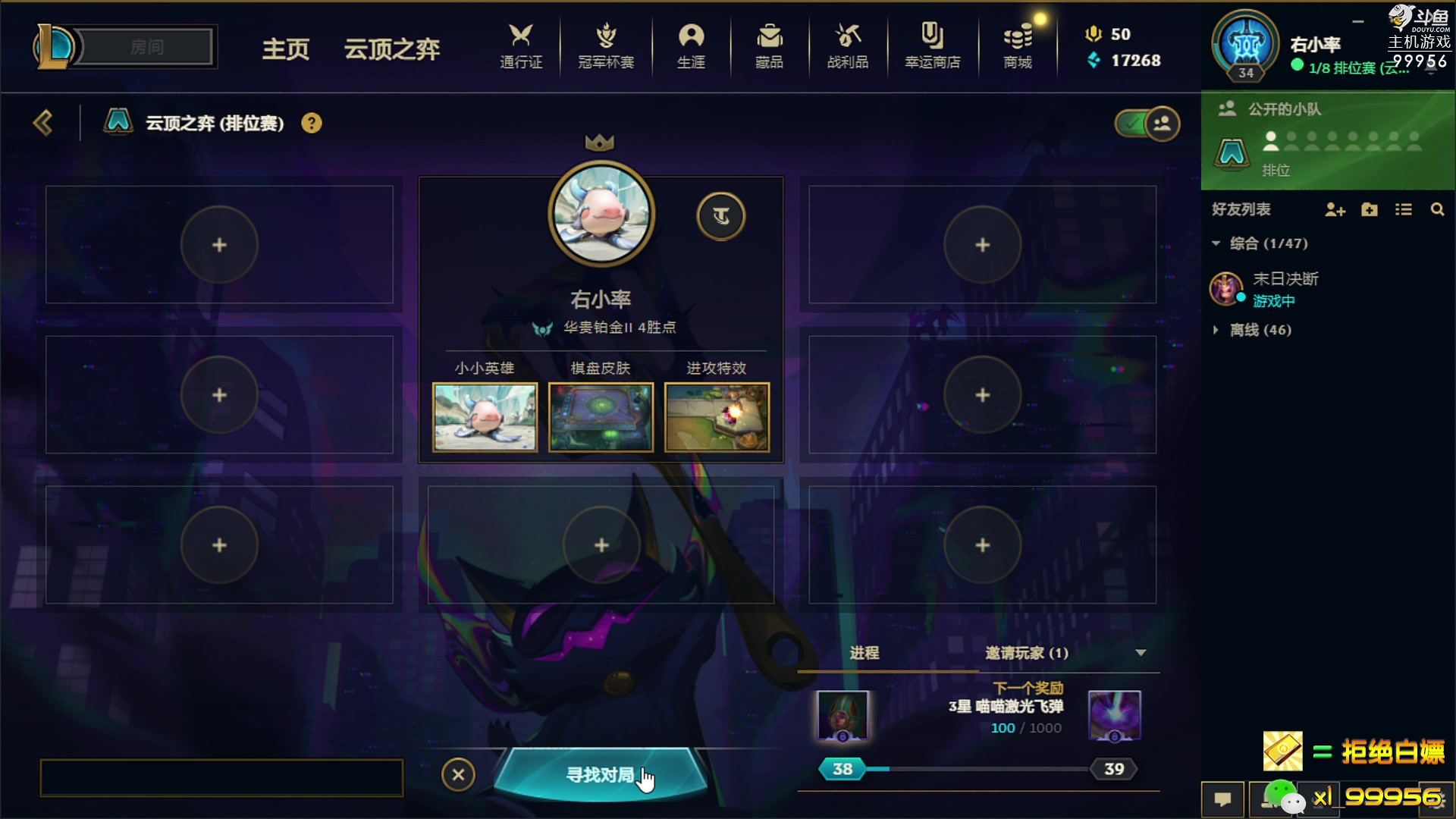 【2023-04-11 11点场】泫漓：泫鸽：勤能补拙 非酋无解