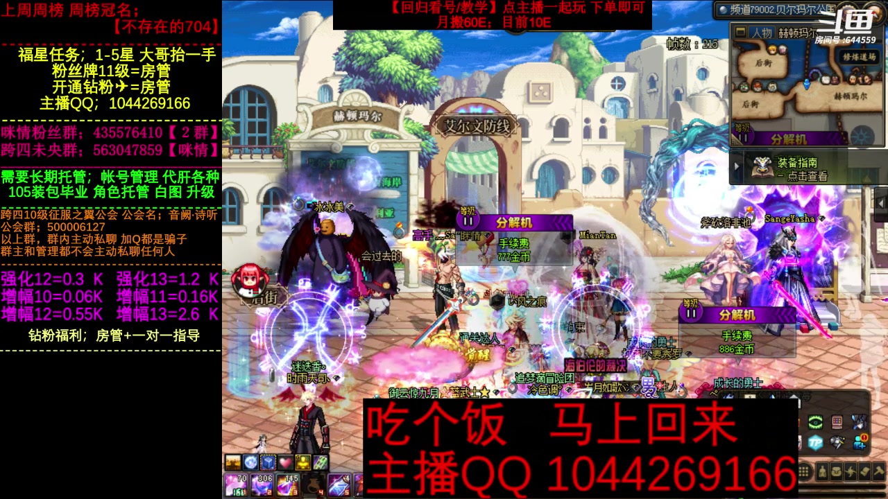 【2023-04-10 17点场】DNF咪情：国服二指励志玩家，月搬60E，云上未央。