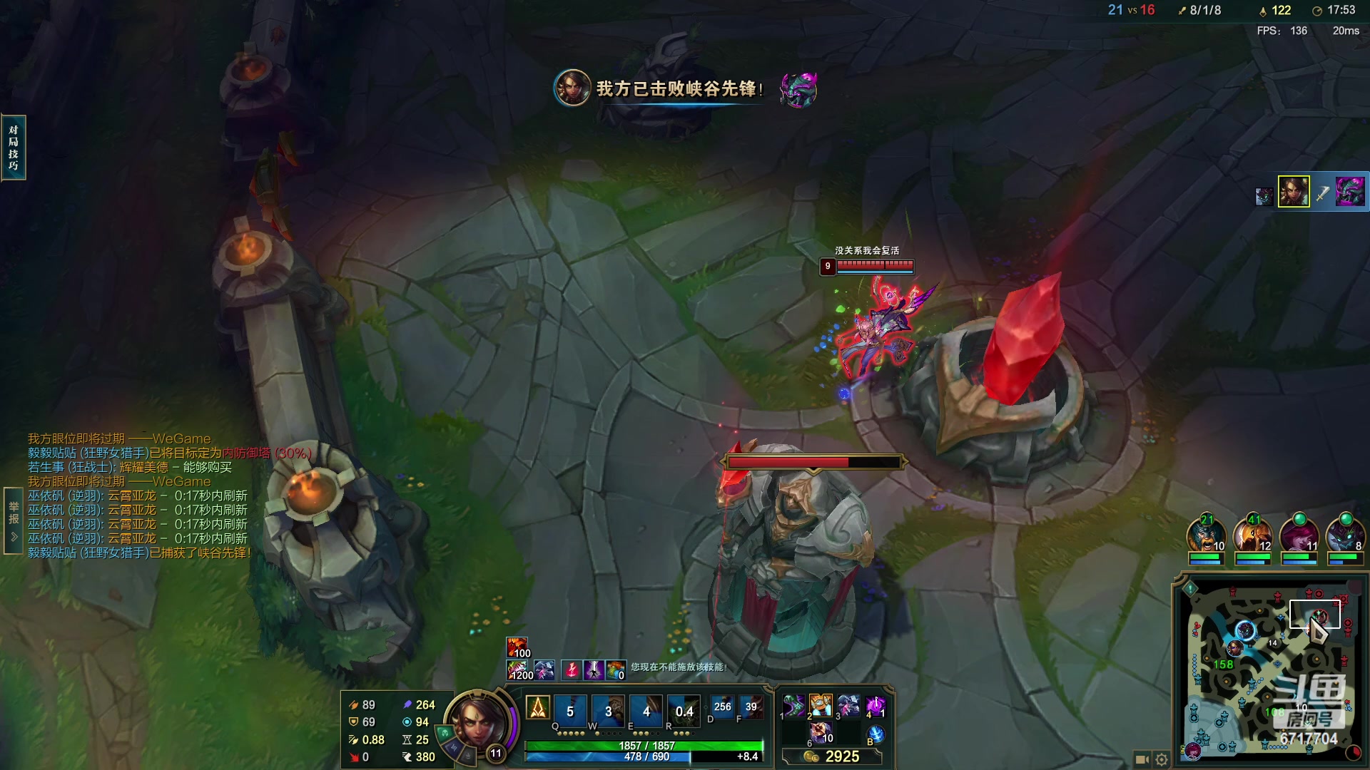 【2023-04-10 23点场】峡谷杀神酱油瓶：一区从零上大师送水友！