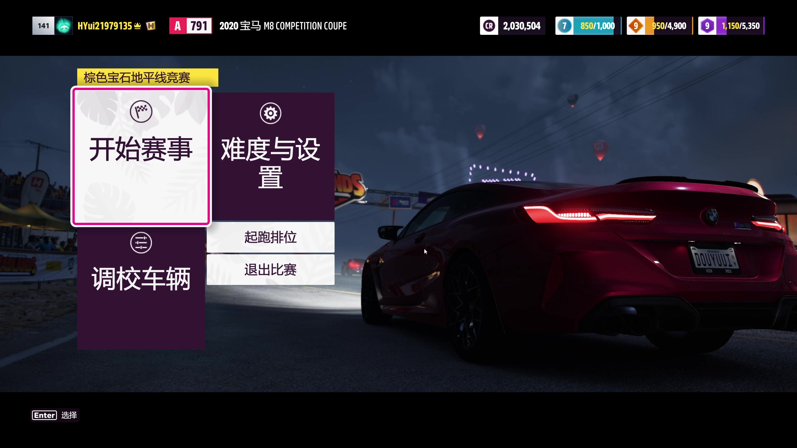 【2023-04-07 08点场】于義yi：地平线地有多平#饭狼