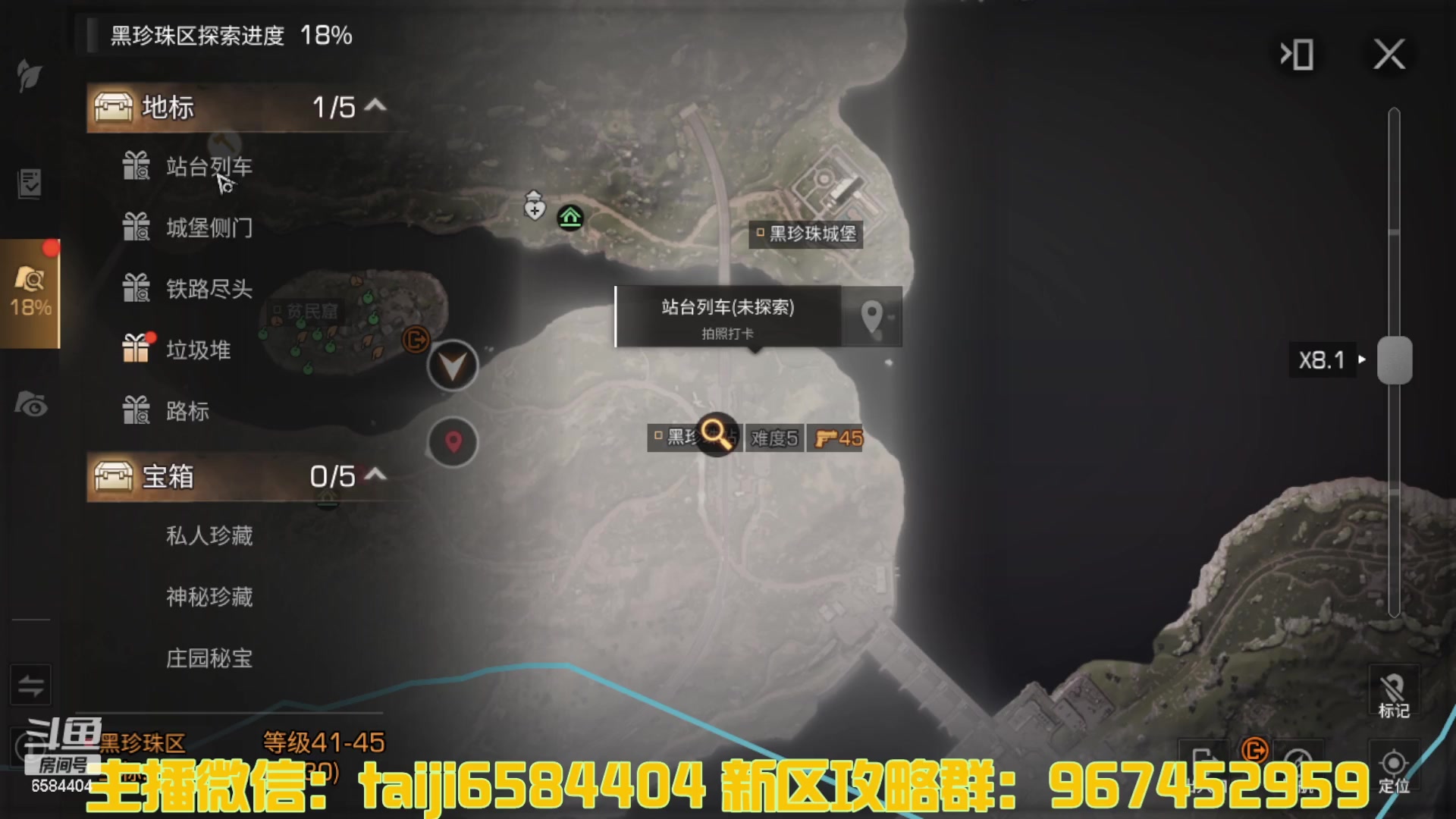 【2023-04-11 00点场】中华田园冯太极：诡楼1层两个办卡